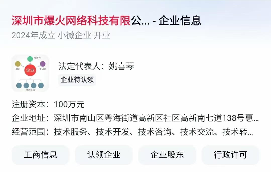 20250728164310378-mmexport1753692137235