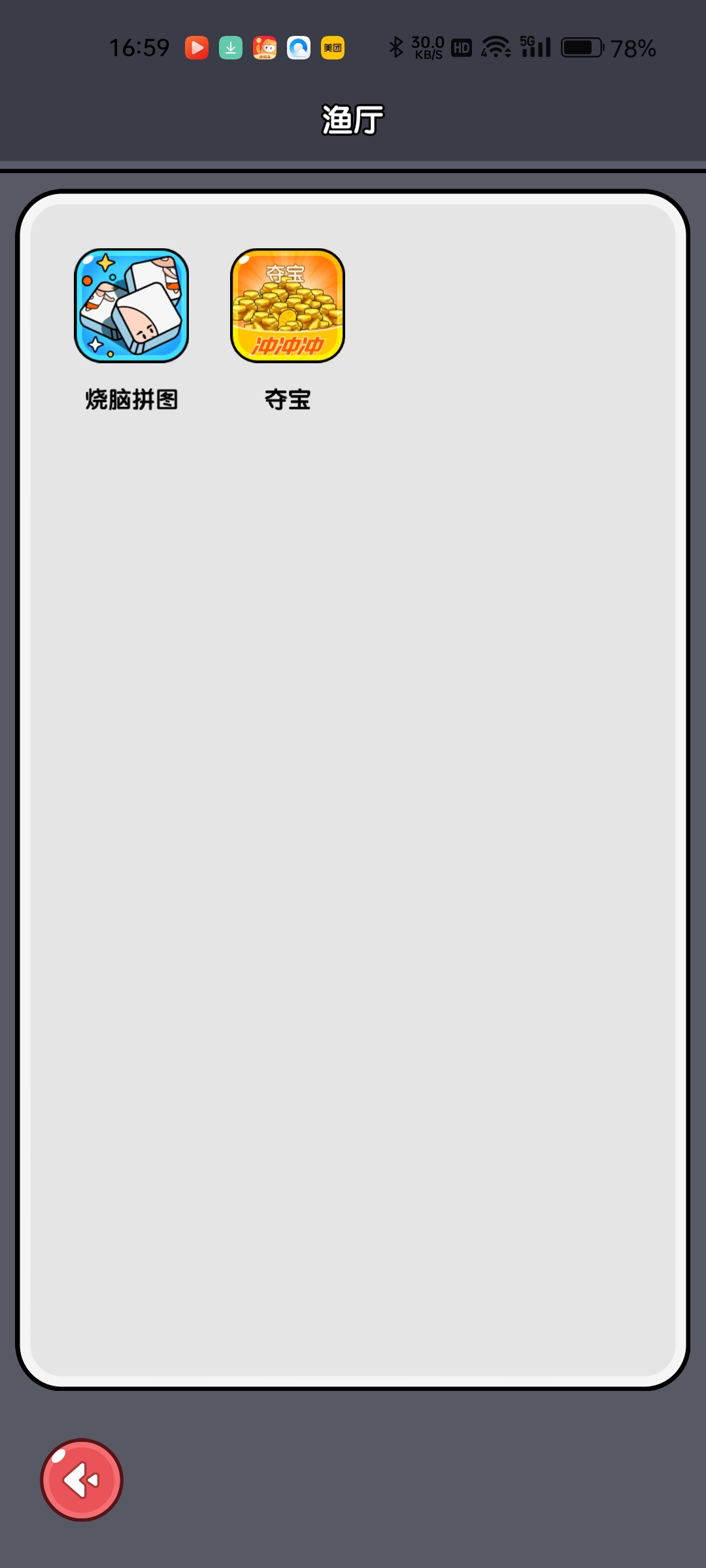 20250728165953580-Screenshot_2025-07-28-16-59-45-65_033bbe0e1f43b1d6f7a4a741e5c830a6