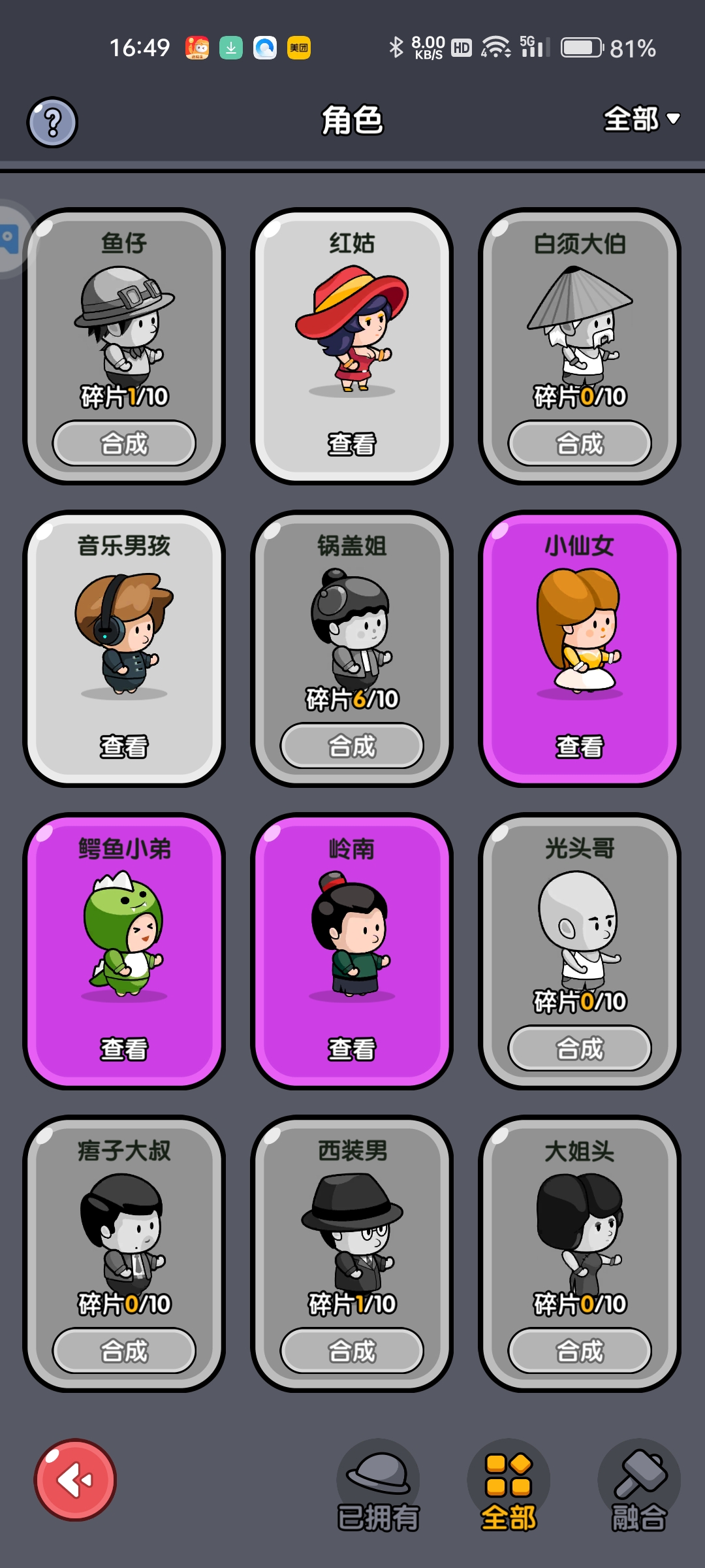 20250728170215960-Screenshot_2025-07-28-16-49-48-46_033bbe0e1f43b1d6f7a4a741e5c830a6