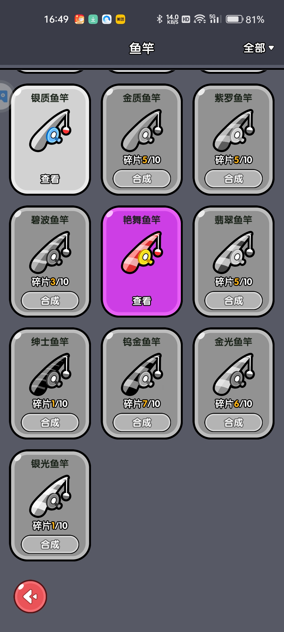 20250728170219662-Screenshot_2025-07-28-16-49-58-03_033bbe0e1f43b1d6f7a4a741e5c830a6