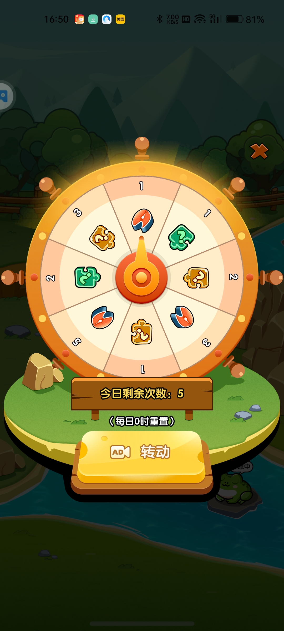 20250728170223171-Screenshot_2025-07-28-16-50-02-41_033bbe0e1f43b1d6f7a4a741e5c830a6