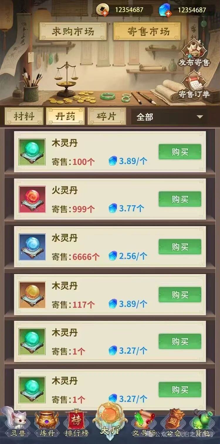 20250728171505592-mmexport1753693897709