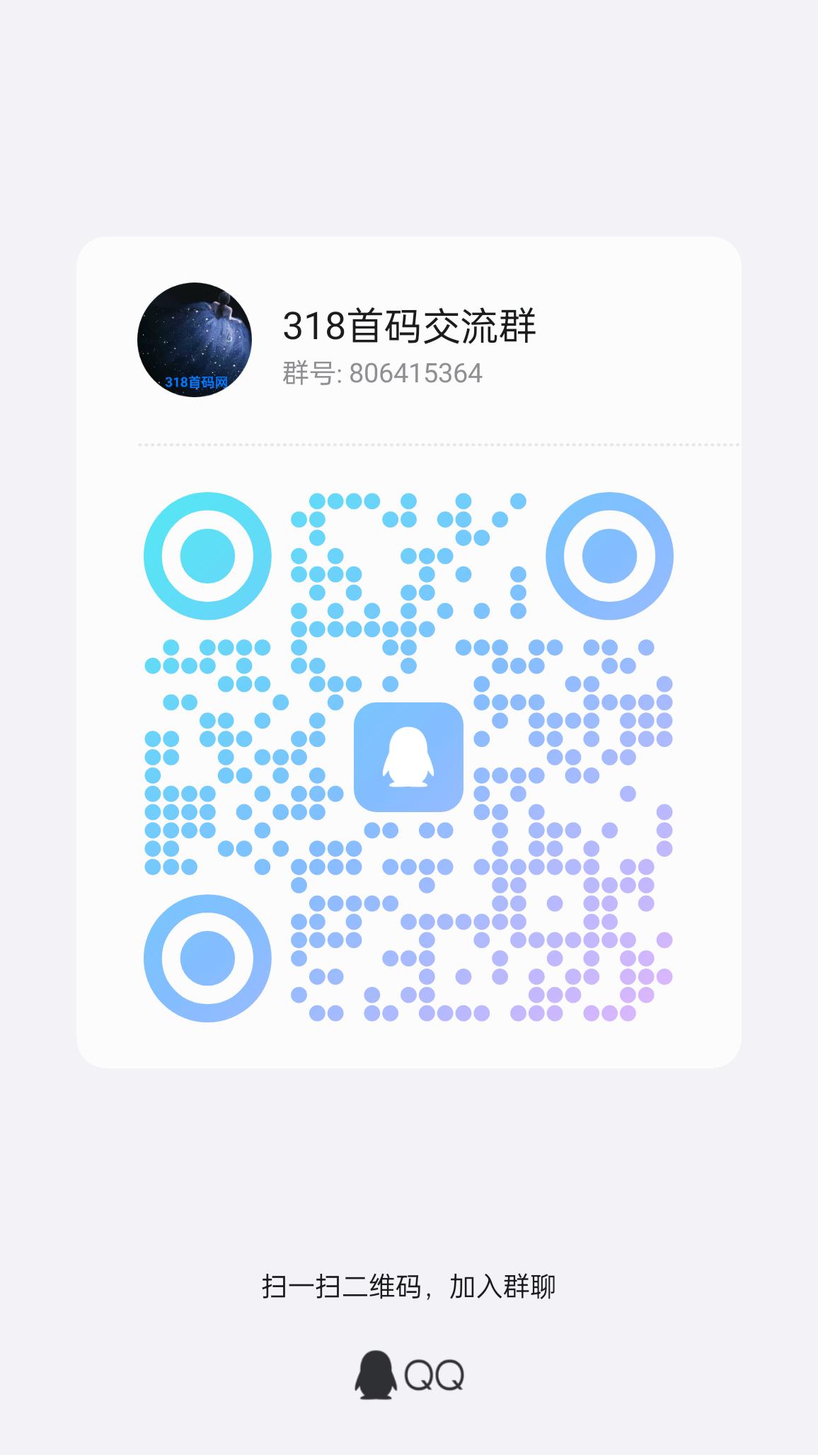 20250728173229512-qrcode_1753692157393