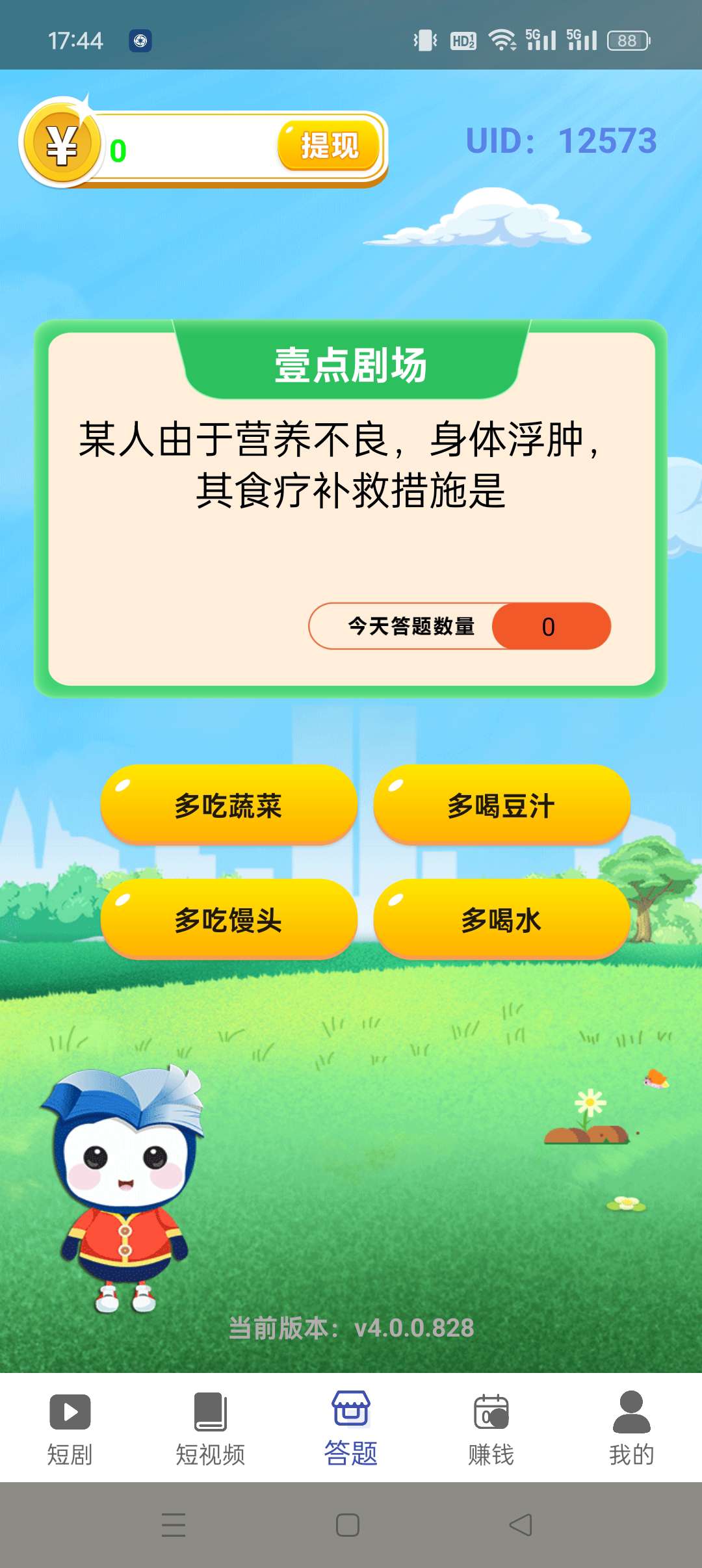 20250728183715678-1753695951198