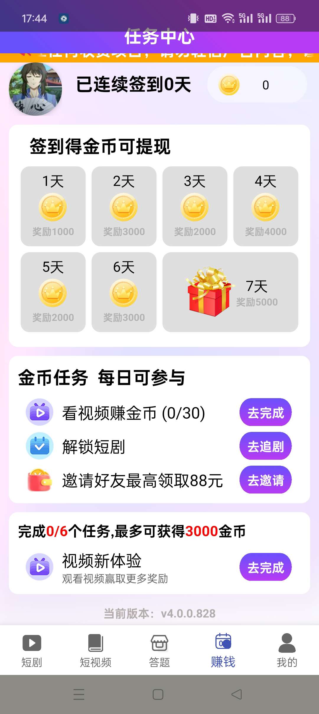 20250728183719273-1753695952639