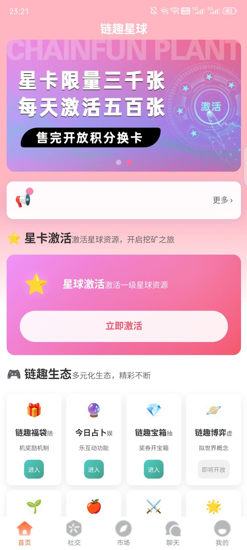 20250728205320584-6F034838EC5E9D69C5C9F0D3A4107D60