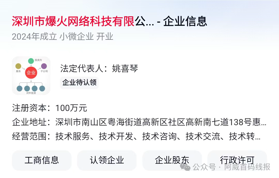 20250728213915641-mmexport1753709940399