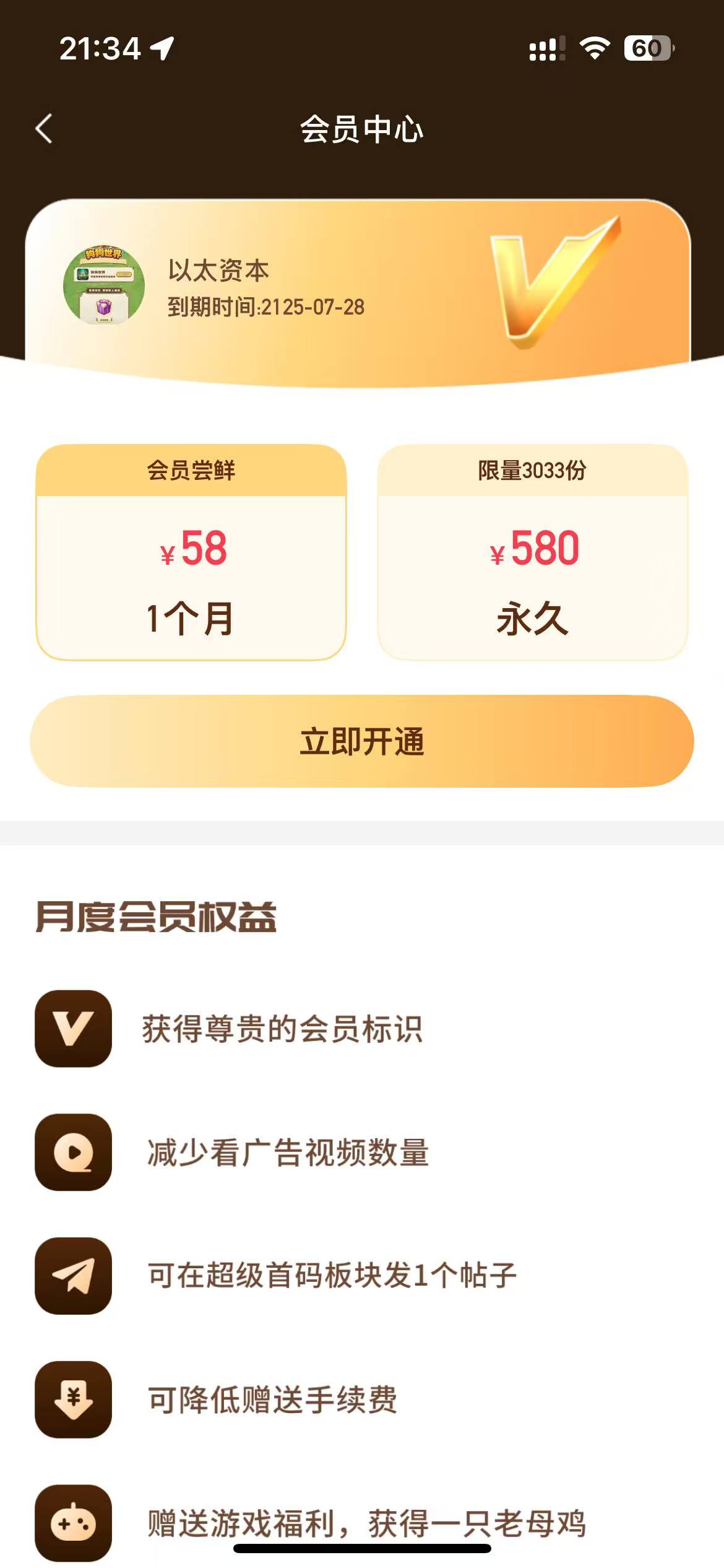 20250728214041541-mmexport1753709996090
