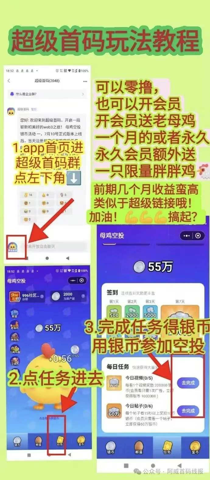 20250728214042200-mmexport1753709991044