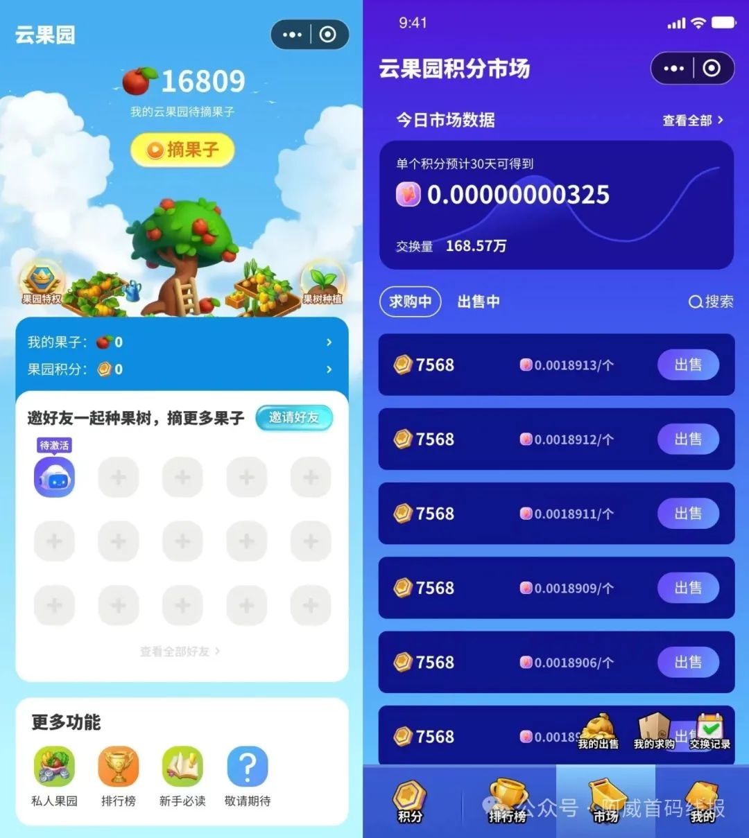 20250728214057206-mmexport1753710011433