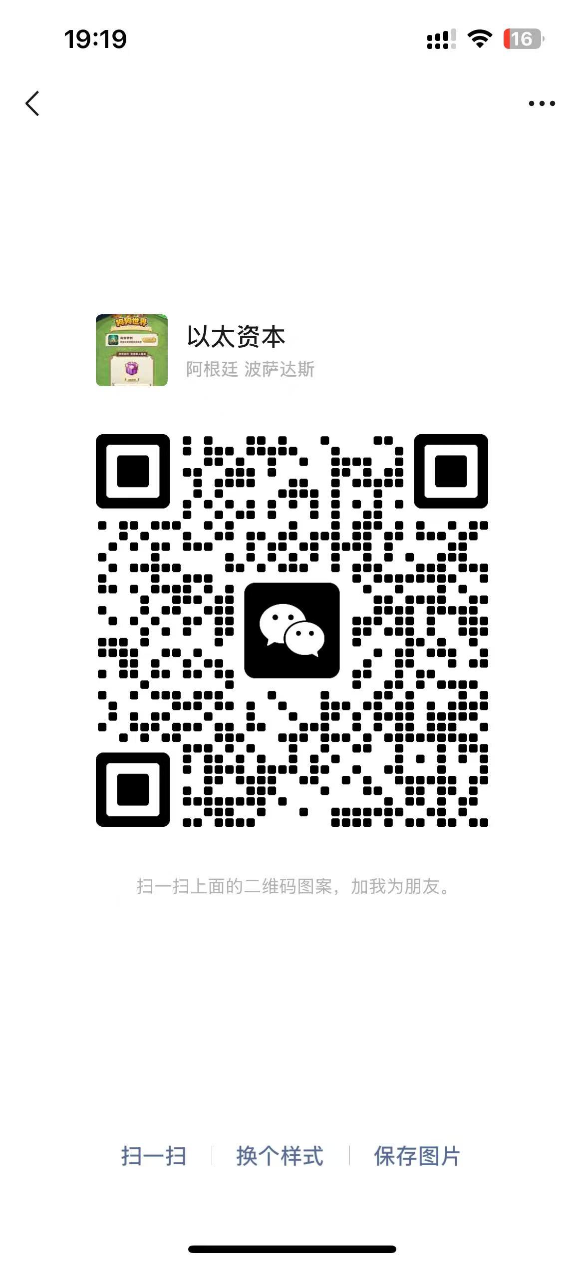 20250728214058926-mmexport1753710019529