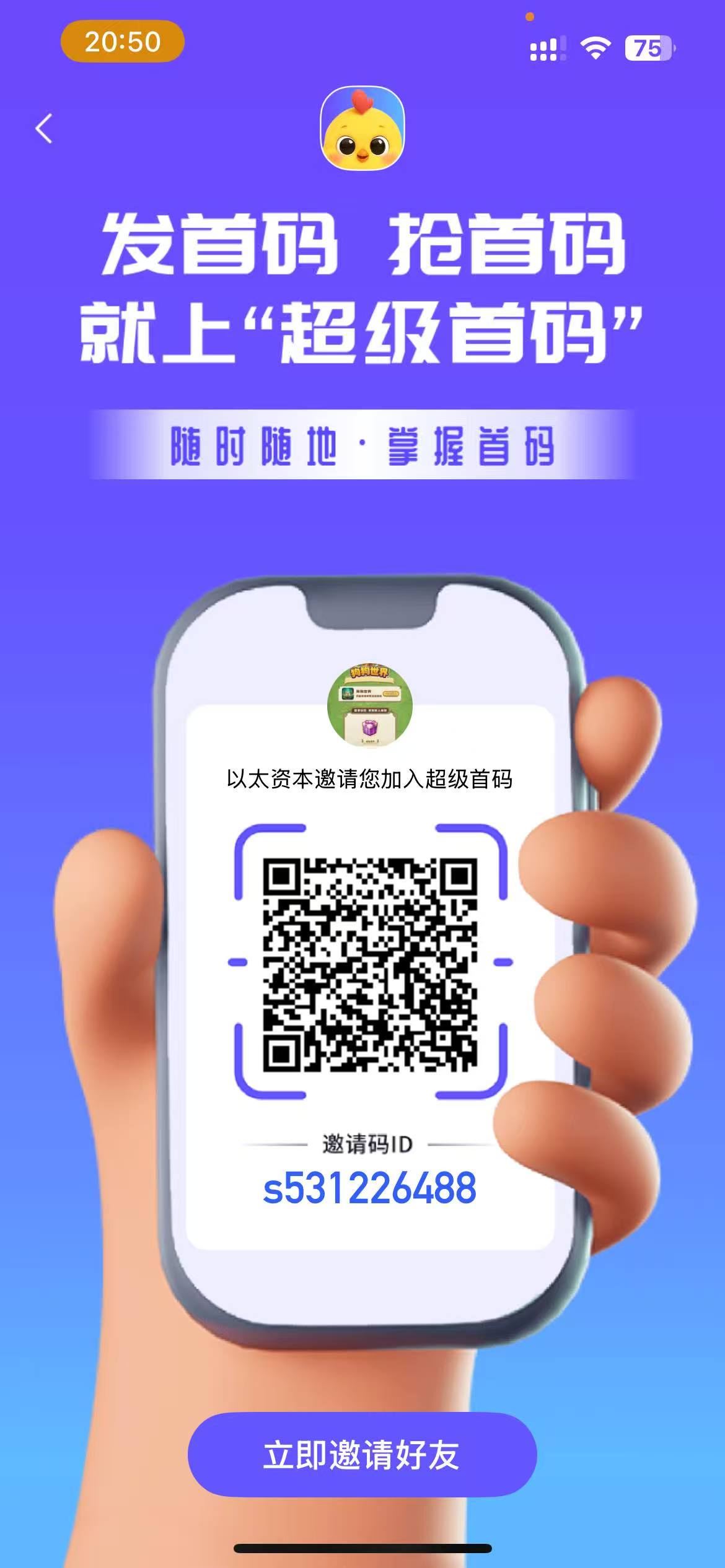 20250728215124188-mmexport1753710641310