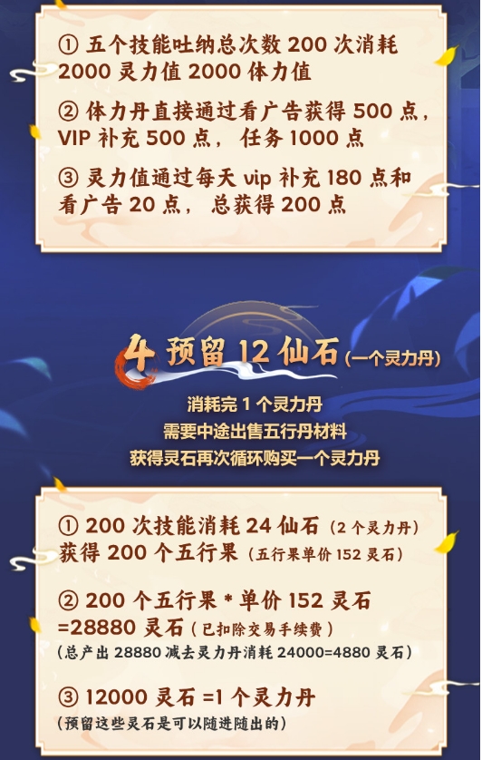 20250728222645280-4