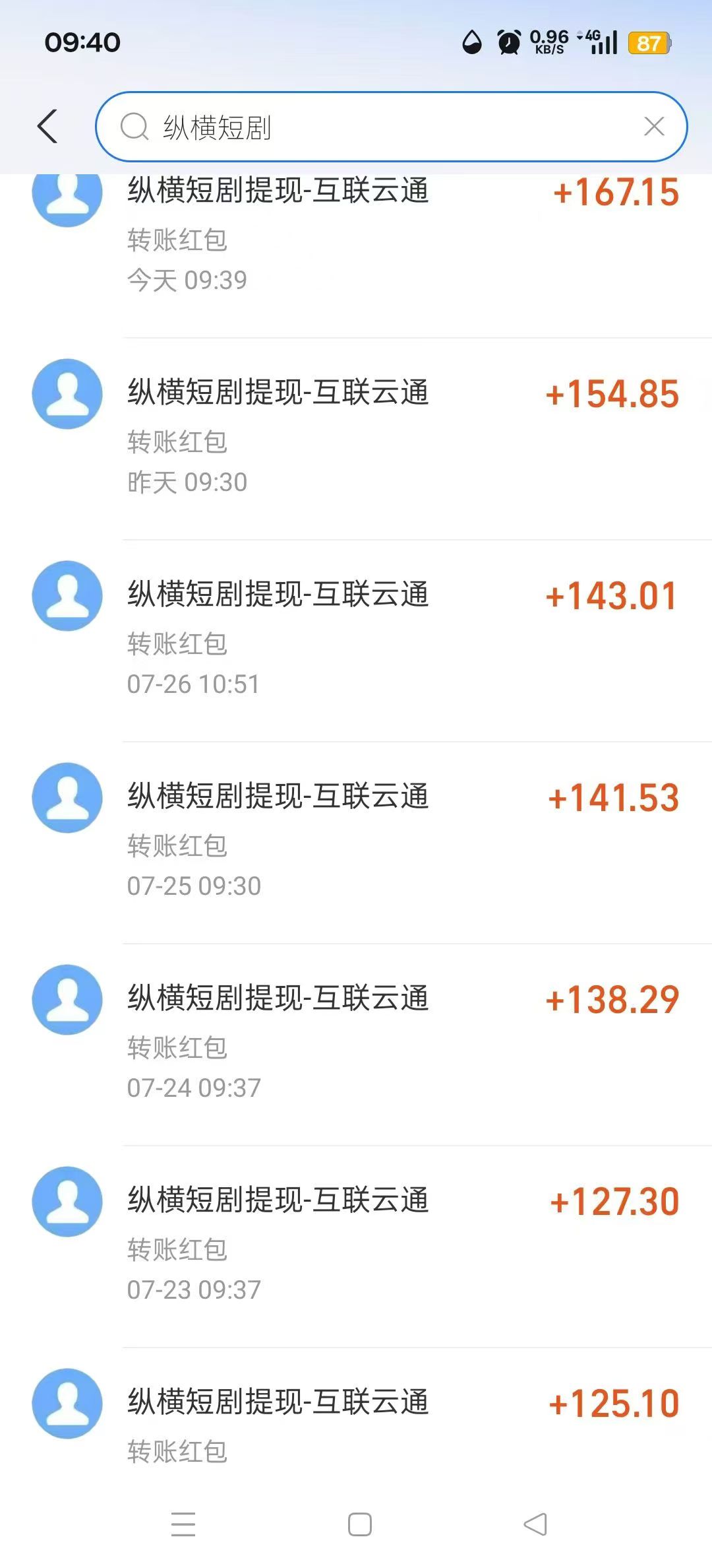 20250728223151992-mmexport1753712853007