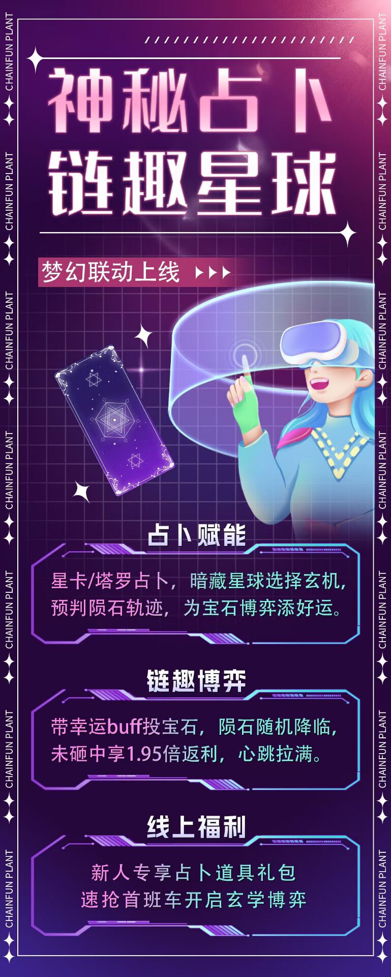 20250728233147102-55