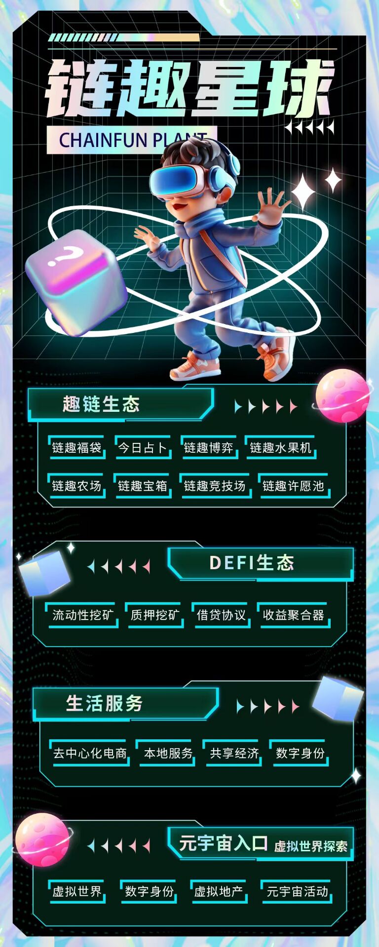 20250728233147634-44