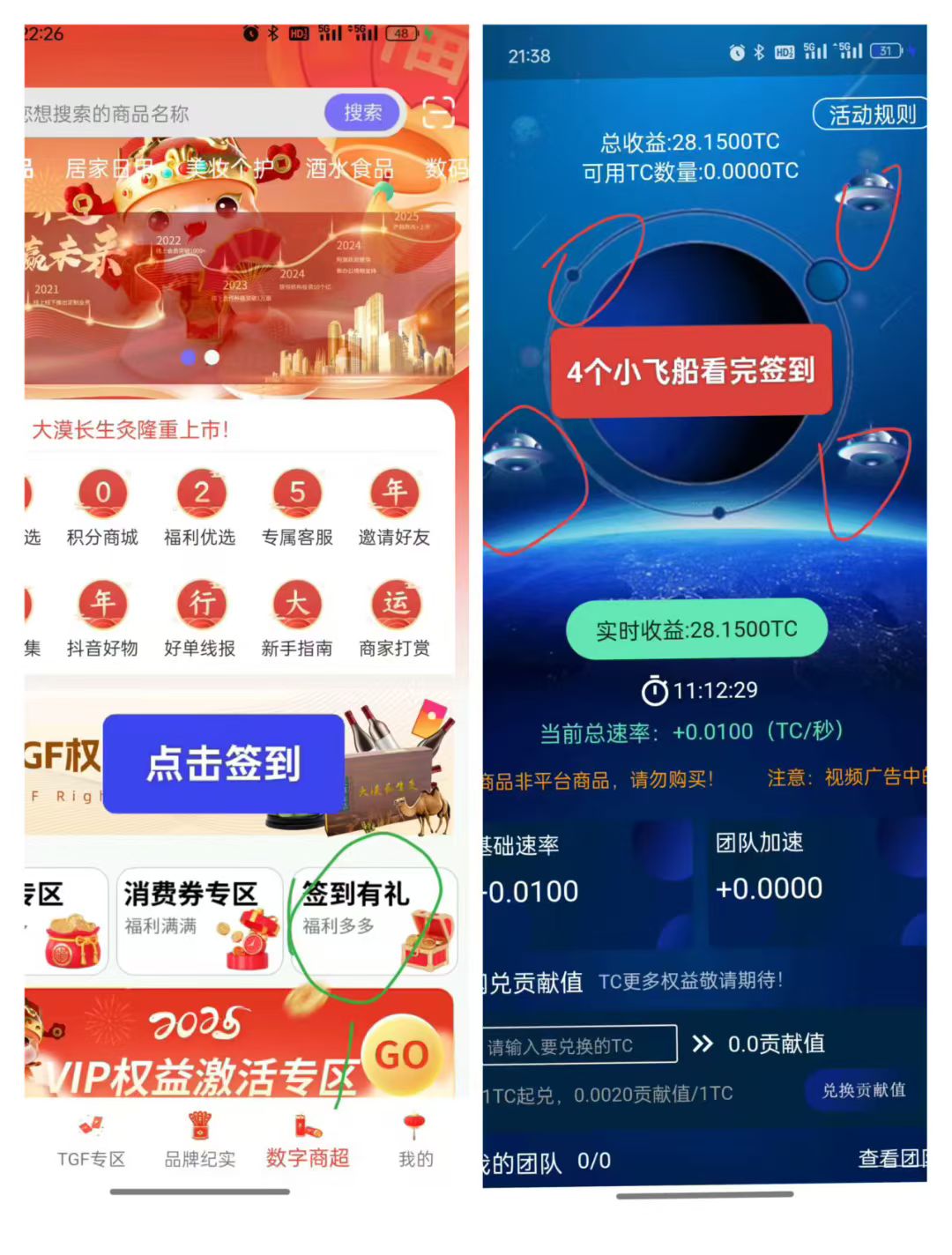 20250728235109521-1000004890