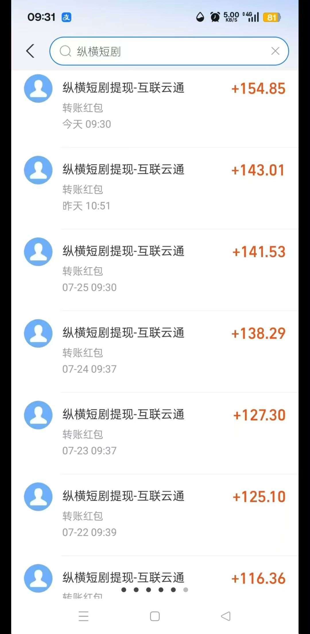 20250729024833840-1753722226287