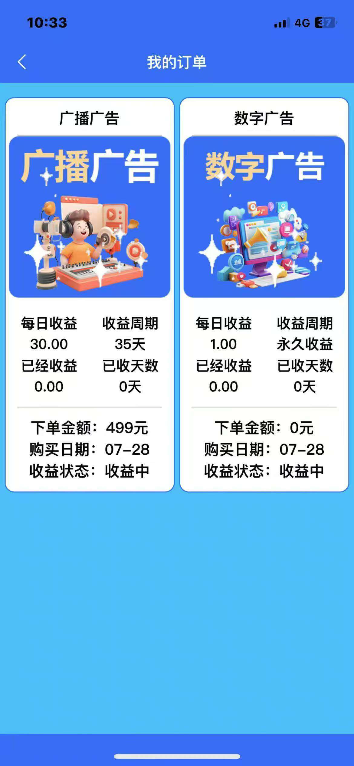20250729085724825-微信图片_2025-07-29_085700_859