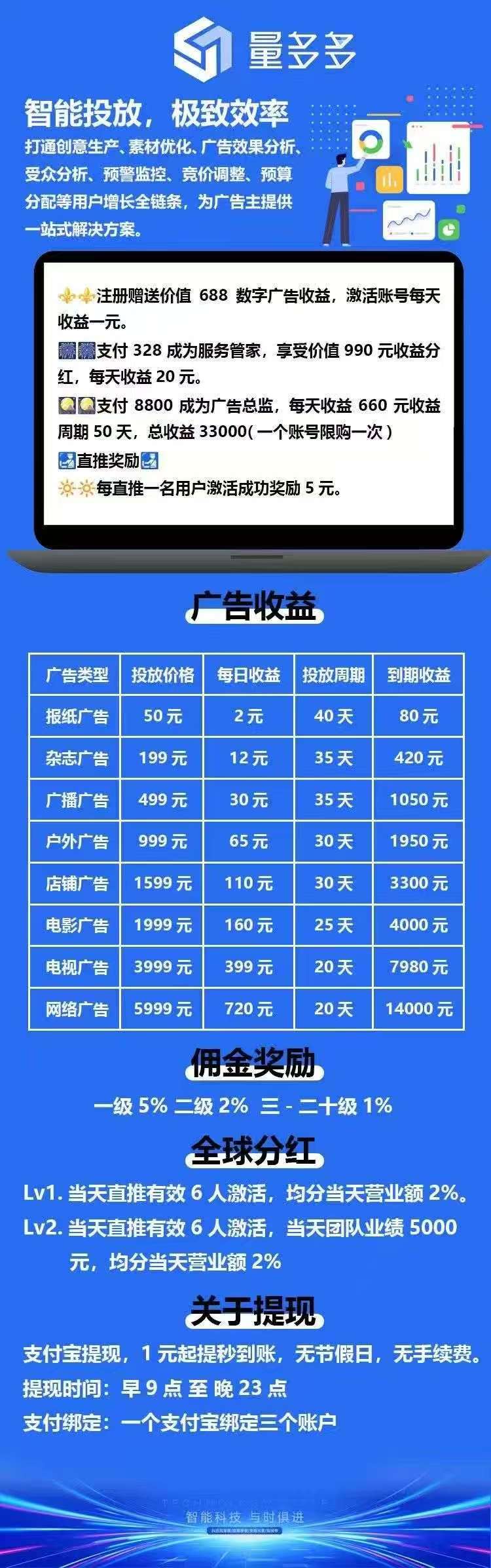 20250729085729510-微信图片_2025-07-29_085657_307