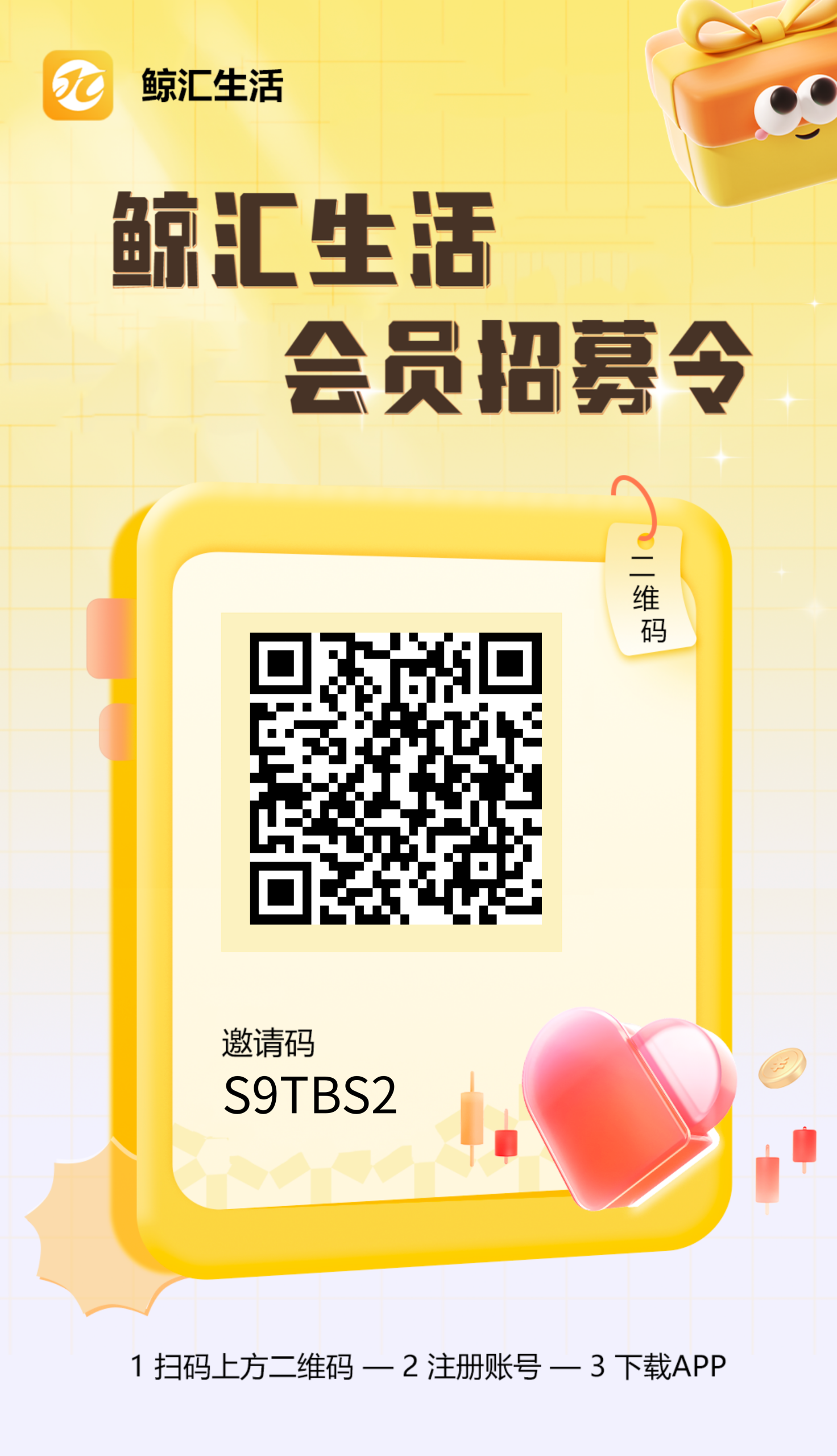 首码鲸汇超强零撸聚合赚日赚50+贡献分奖金池-315首码项目网