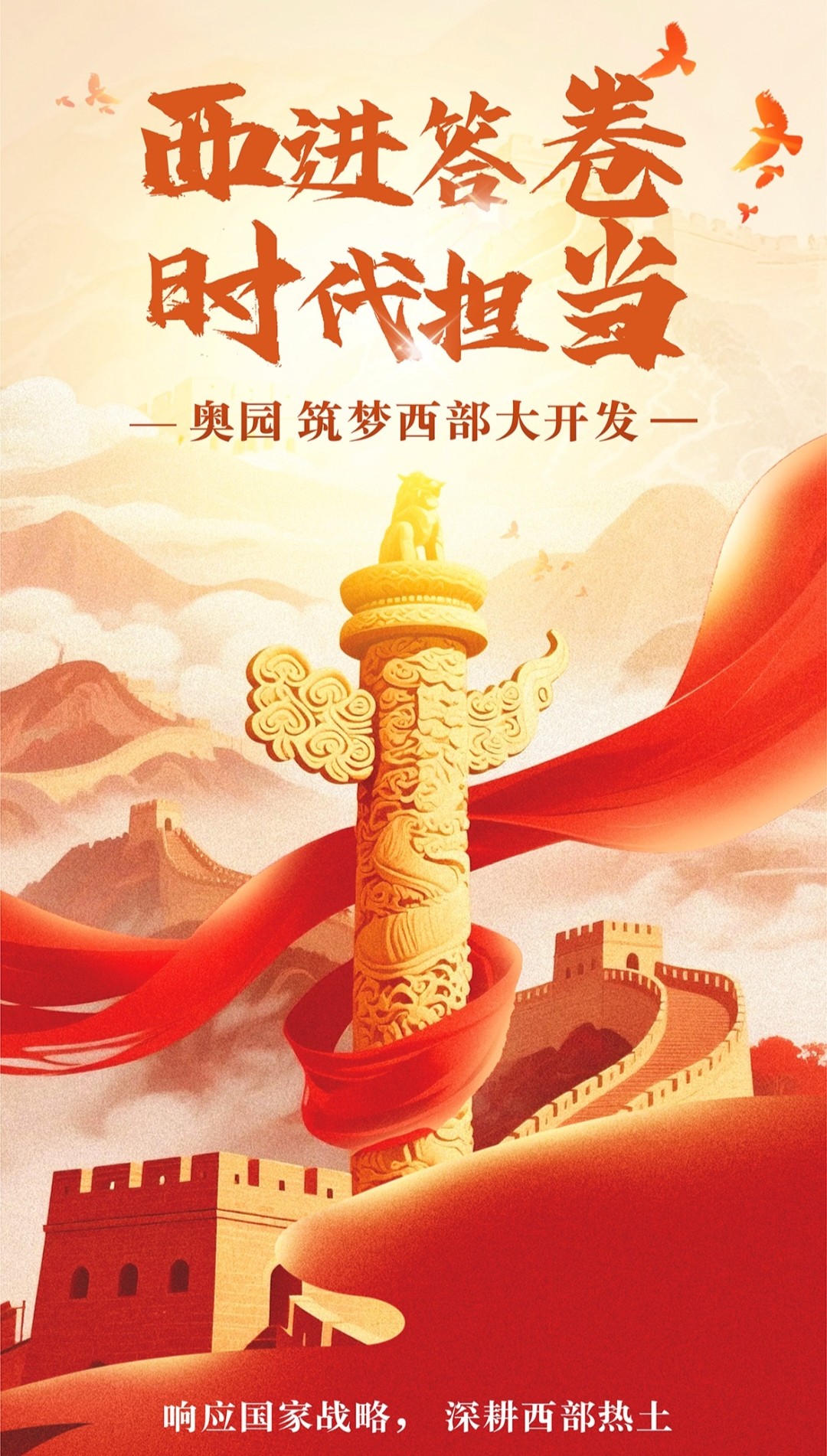 奥园福利项目，签到领积分兑换大米和牛奶 - 首码项目网-首码项目网