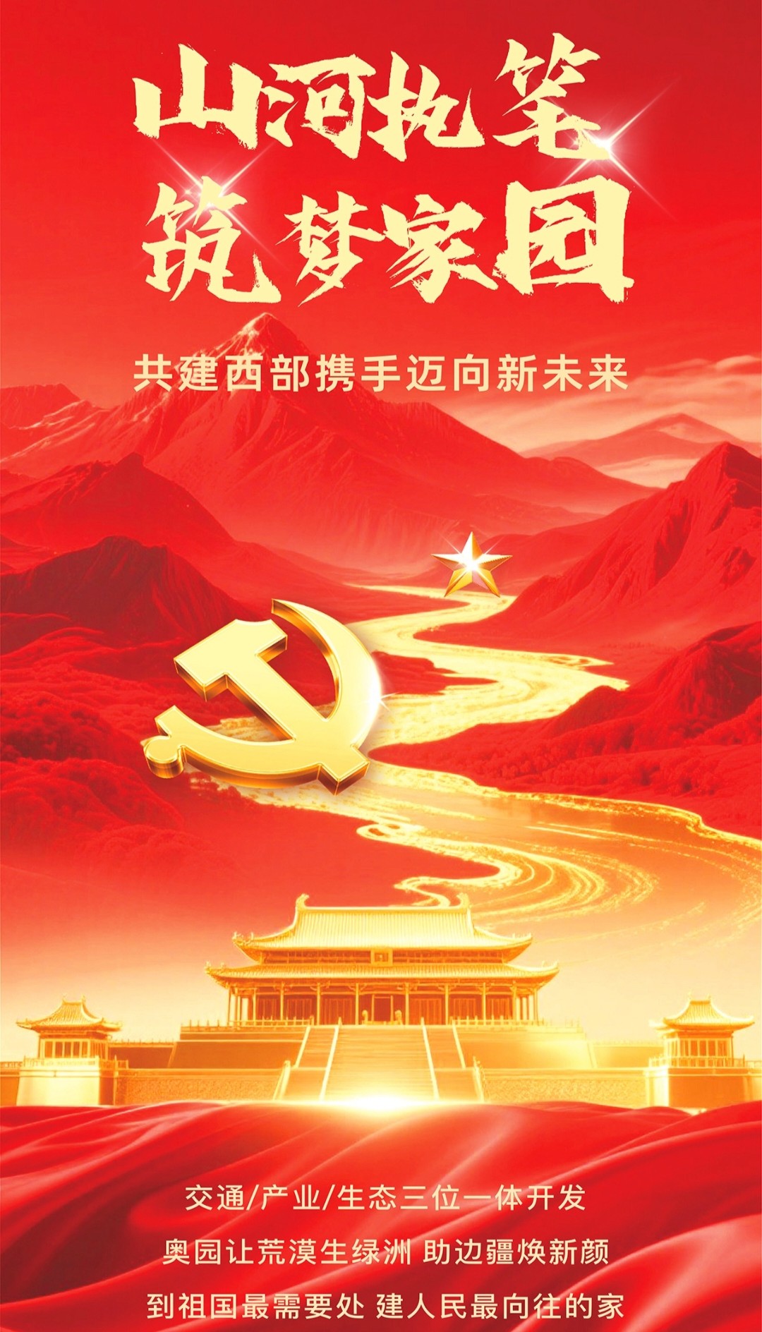 奥园基金福利项目，每天可签到领积分，可以，兑换生活用品大米和牛奶-315首码项目网