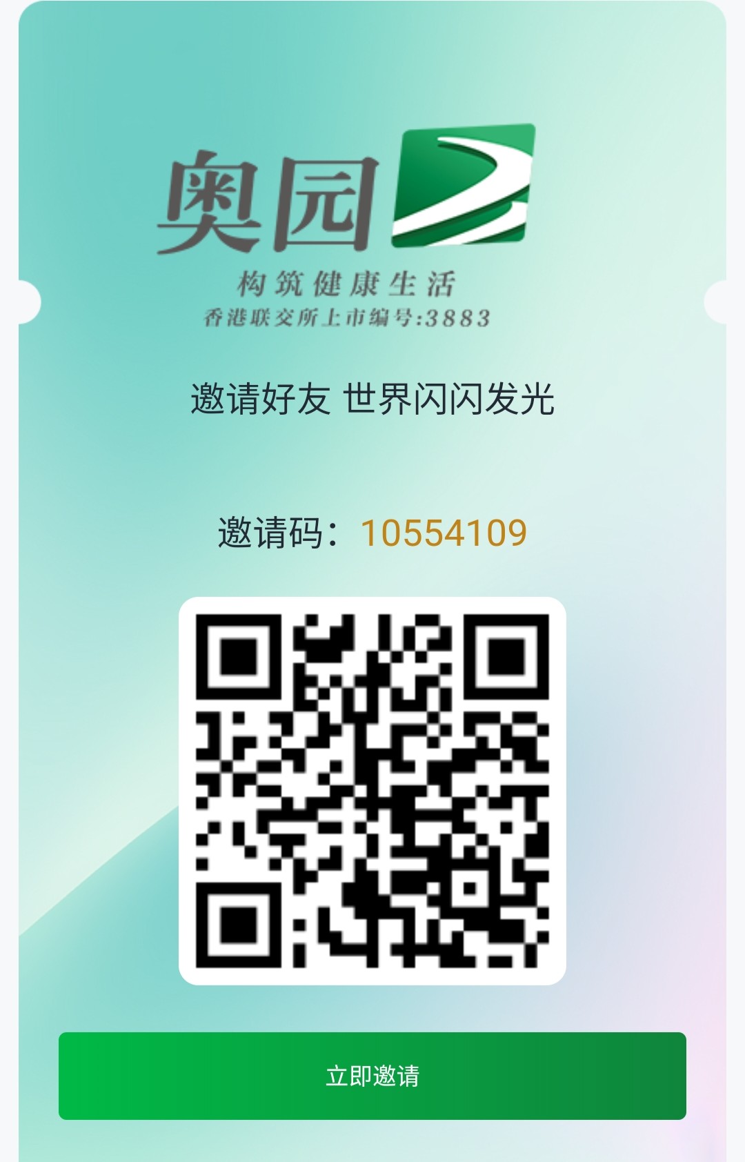 20250729094905302-Screenshot_20250728_165857~01