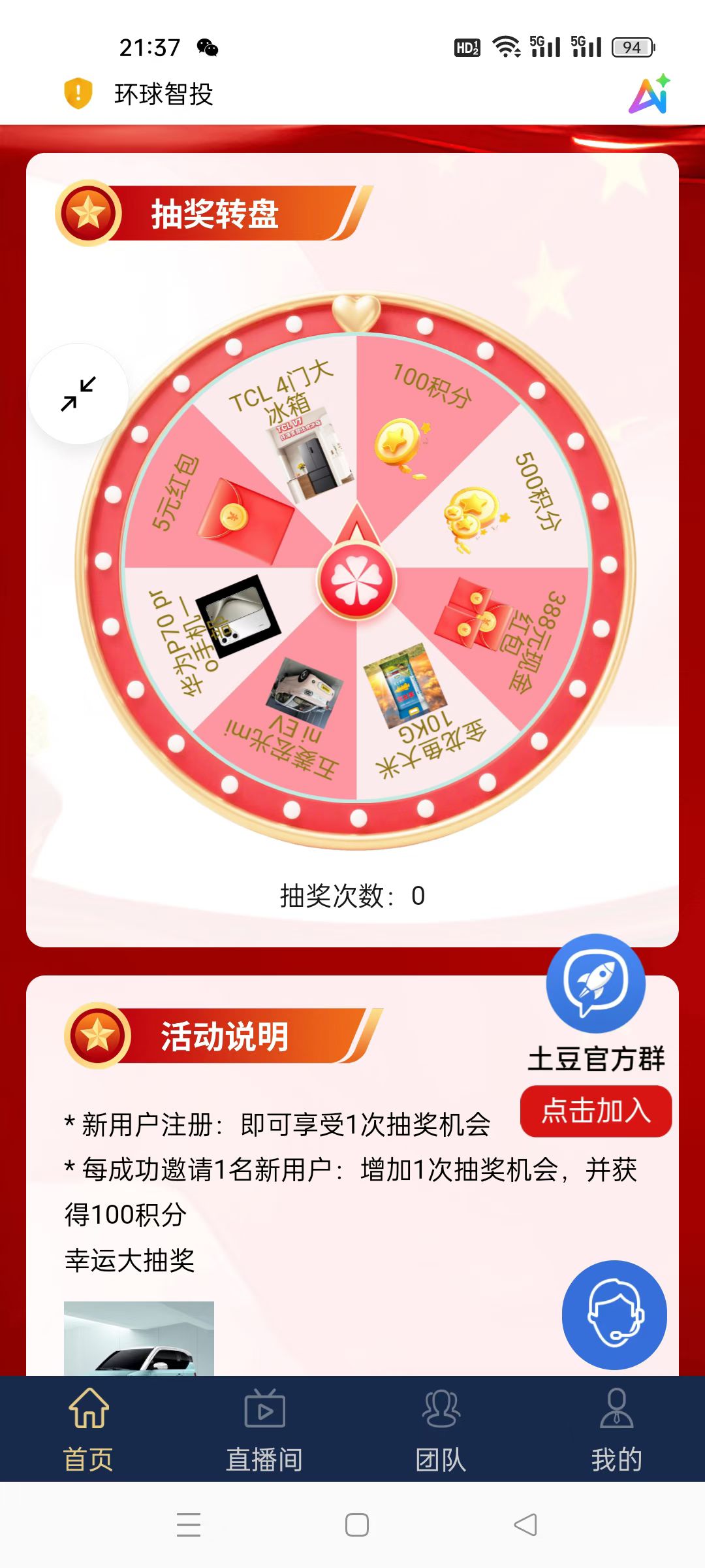 20250729112030853-mmexport1753758575954