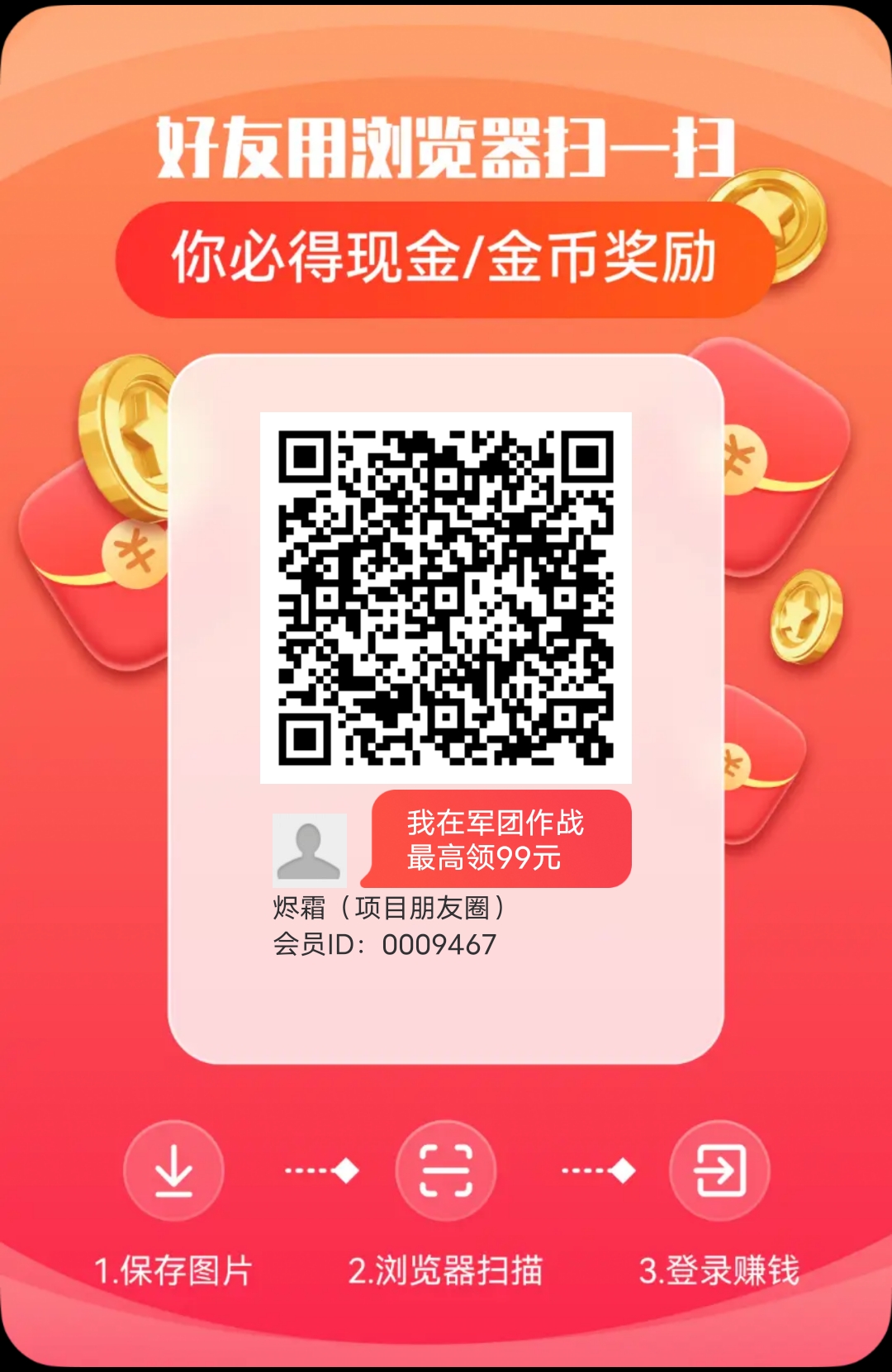 20250729131111728-puzzle_1753629273254