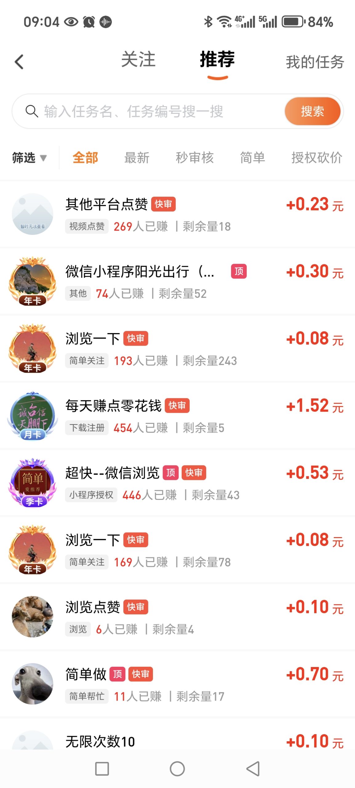 20250729140013141-Screenshot_20250701_090438_com_yongloveru_hjw_CommonWebX5Activity