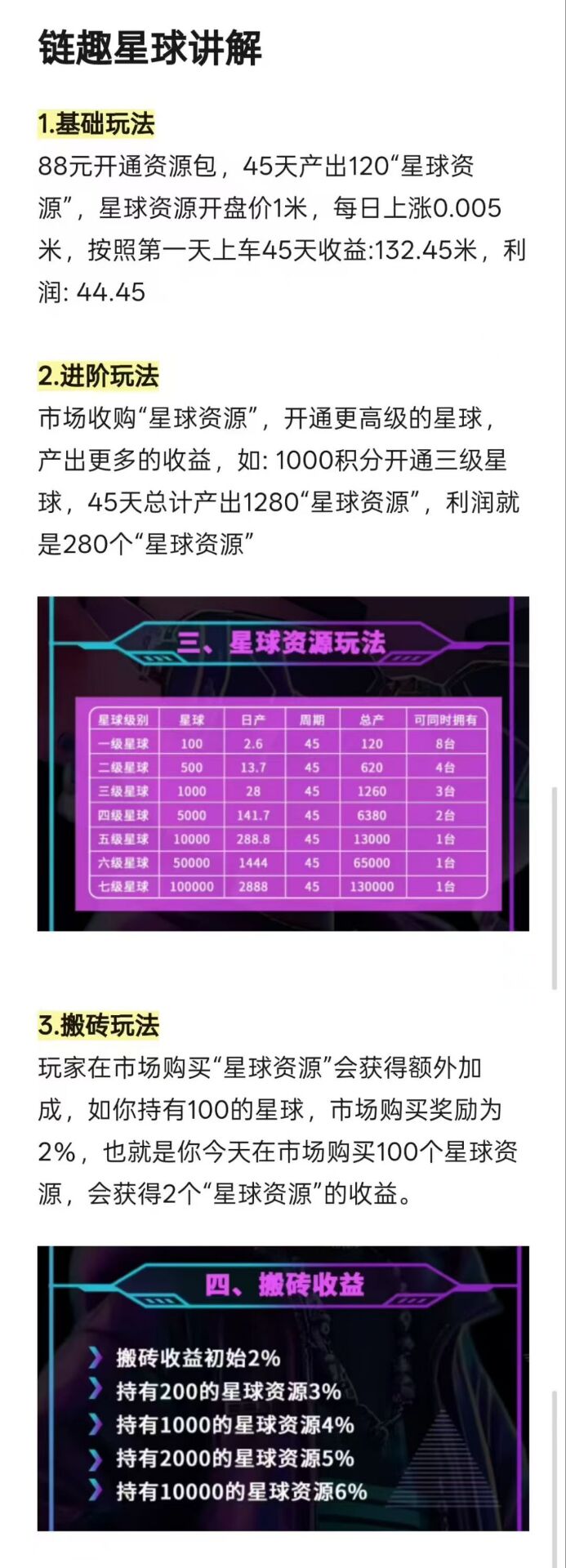 20250729154808138-EEB40562C1919F322B6AE48117958C8A