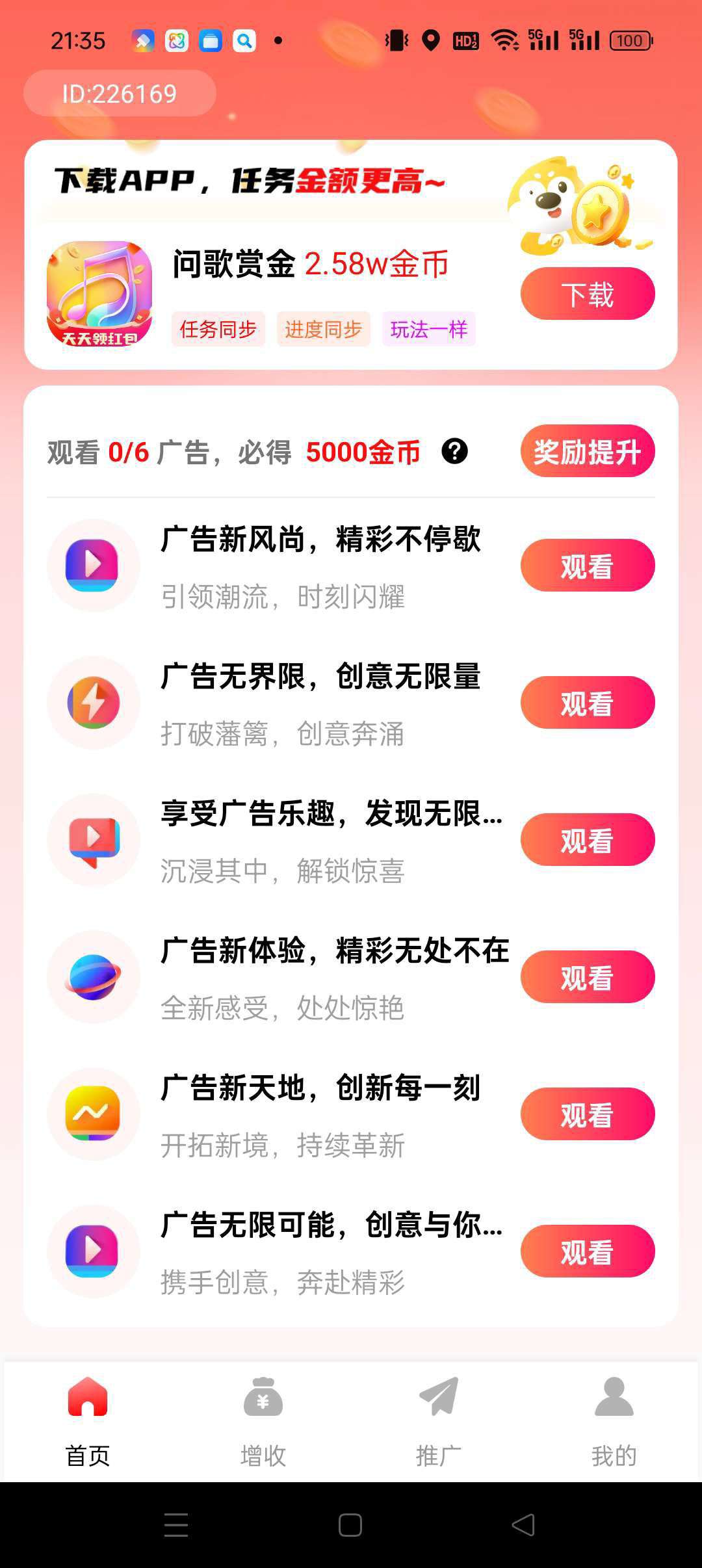 20250729160749252-1753509115823