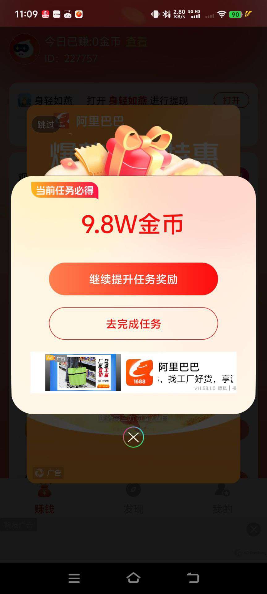 20250729160750902-1753509120180