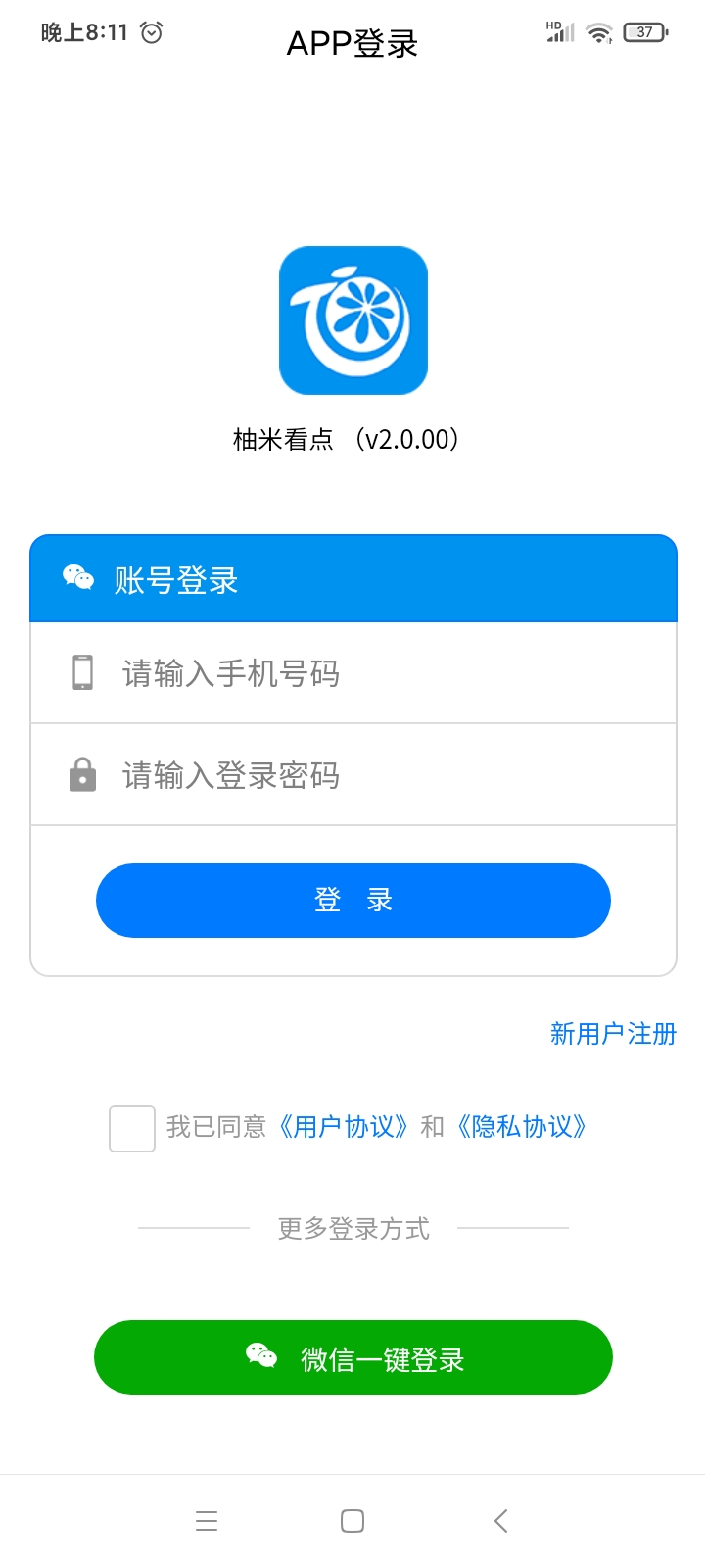 20250729171421374-mmexport1753704869535