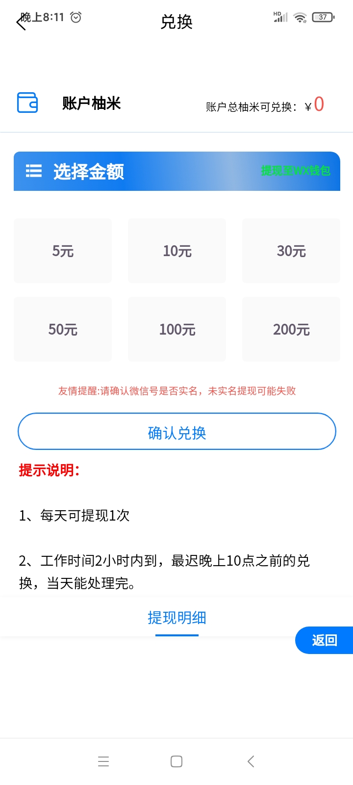 20250729171421566-mmexport1753704894281