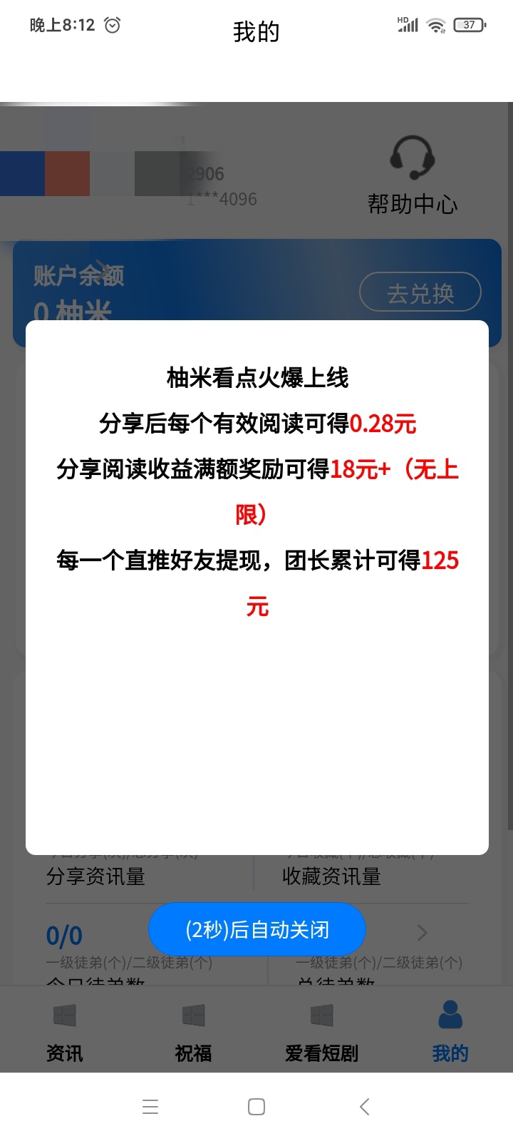 20250729171421598-mmexport1753704888356