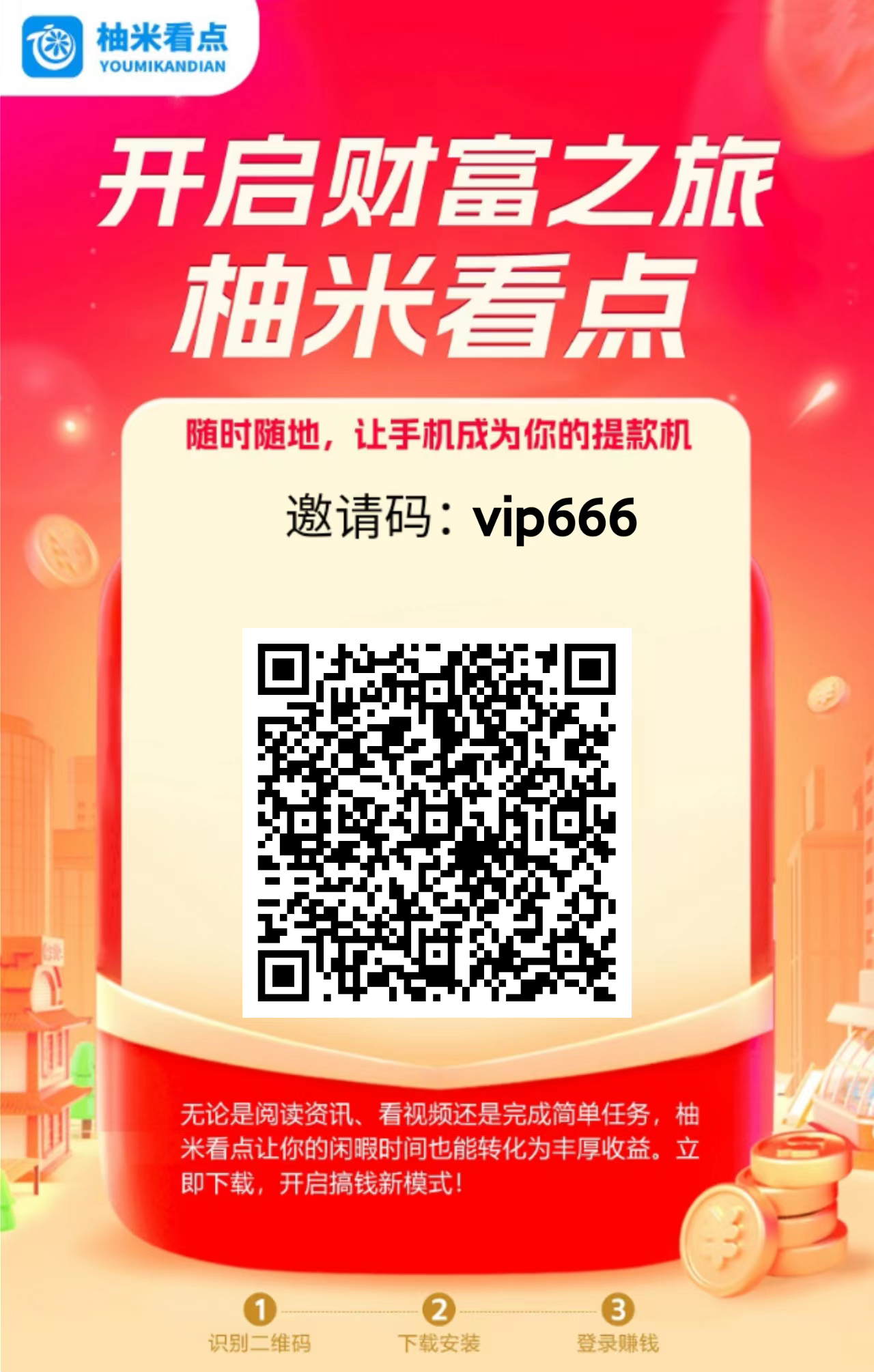 20250729171422868-mmexport1753710350865