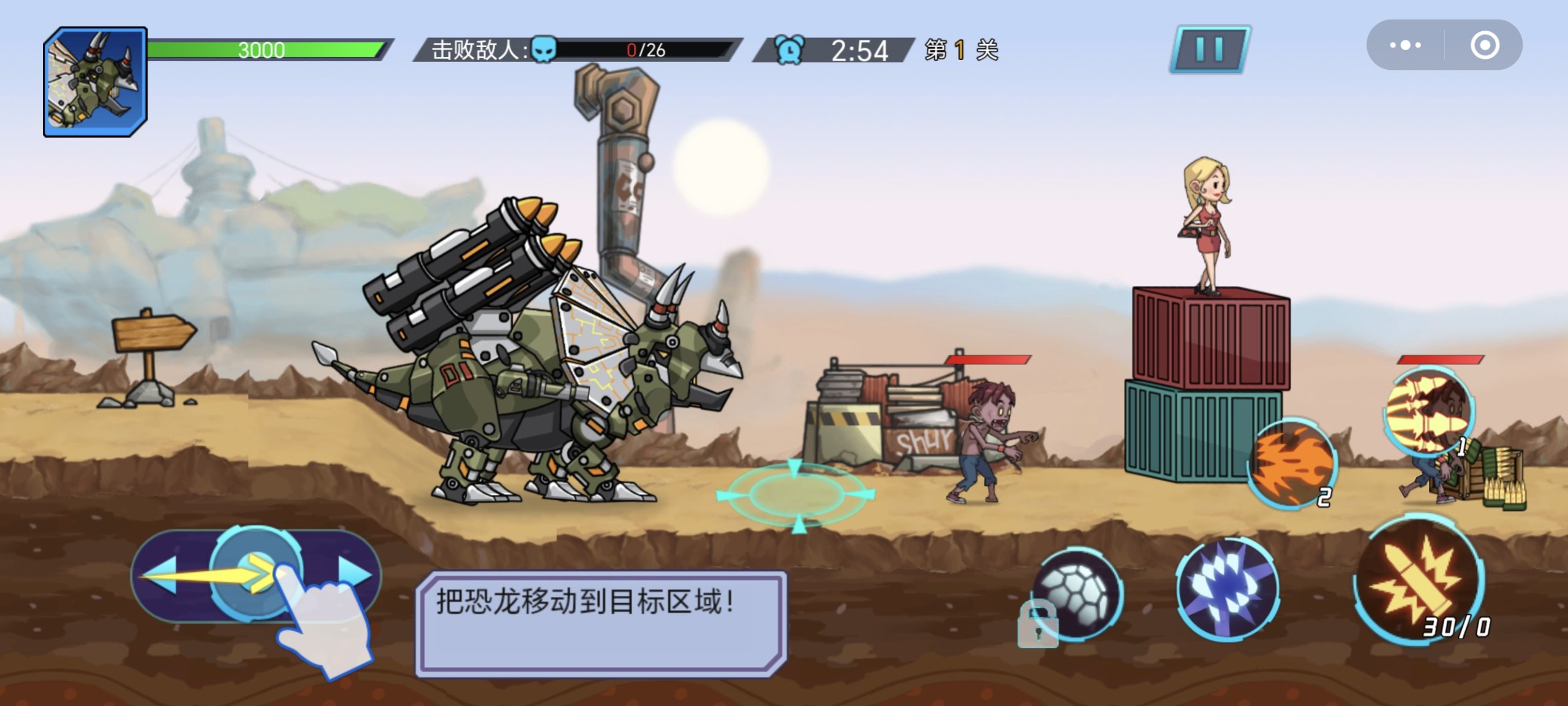 20250729172123377-Screenshot_20250729_170839_com_tencent_mm_AppBrandUI1