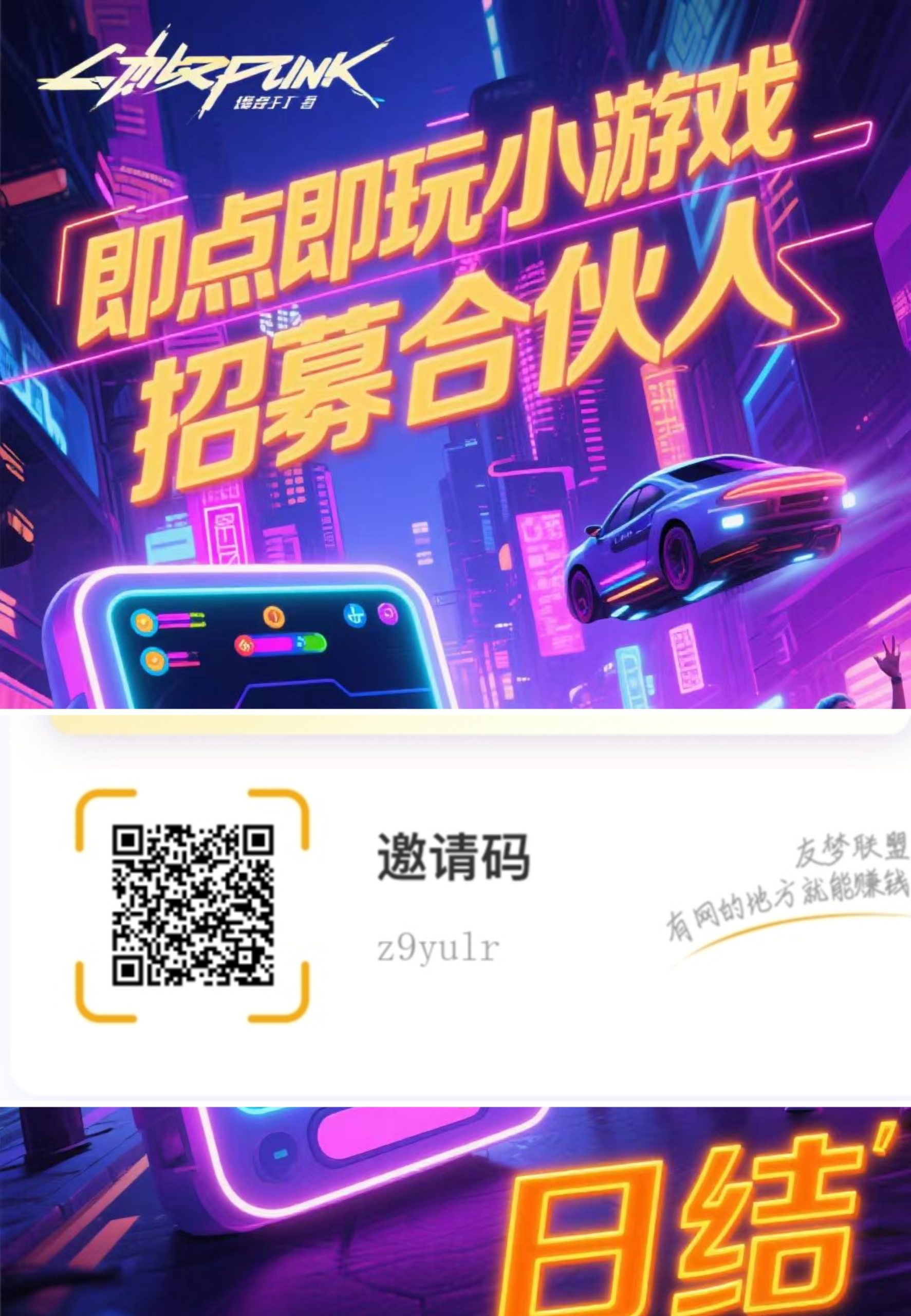20250729172148753-MEITU_20250722_102322330_edit_375296891463605