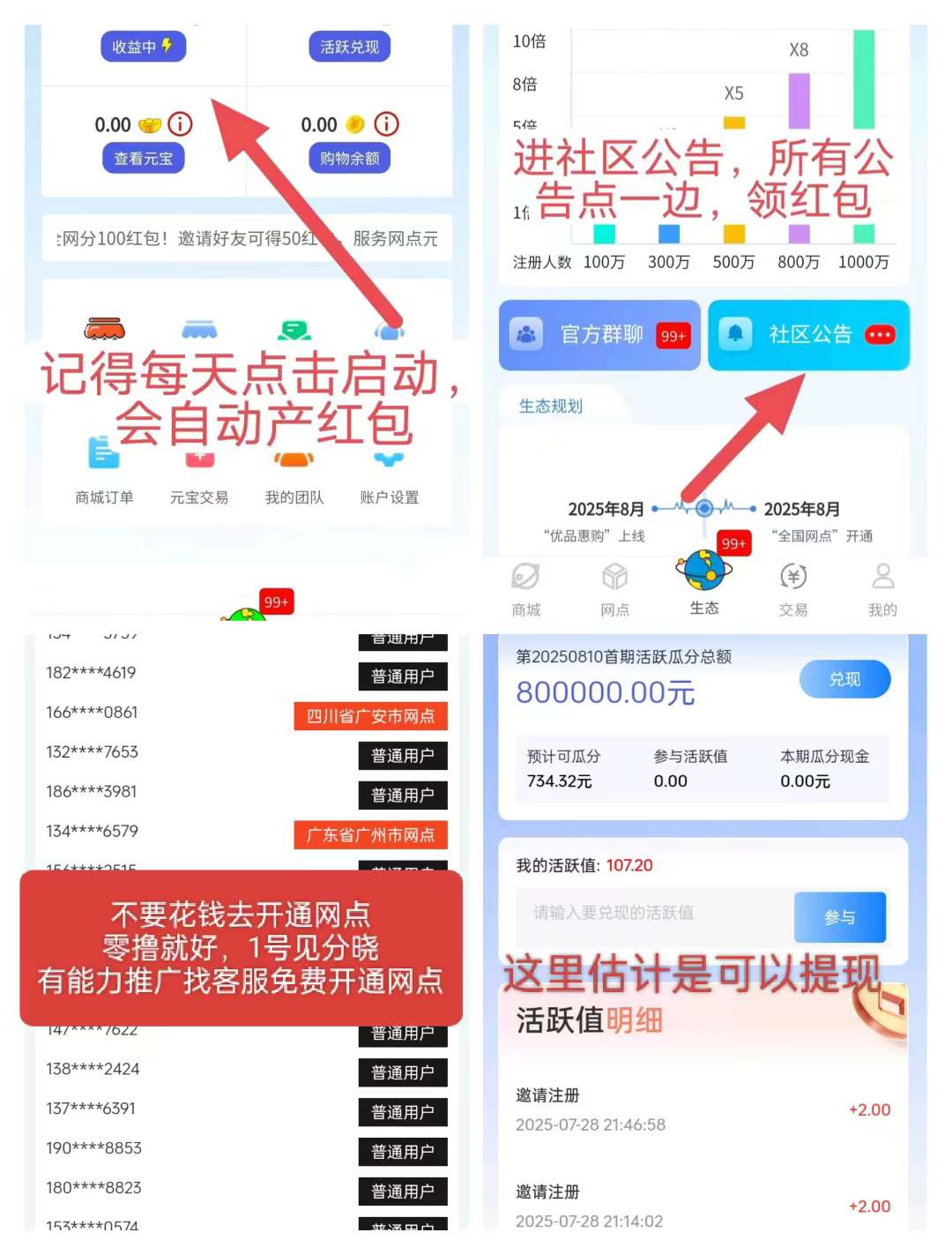 20250729203223372-1753792004801