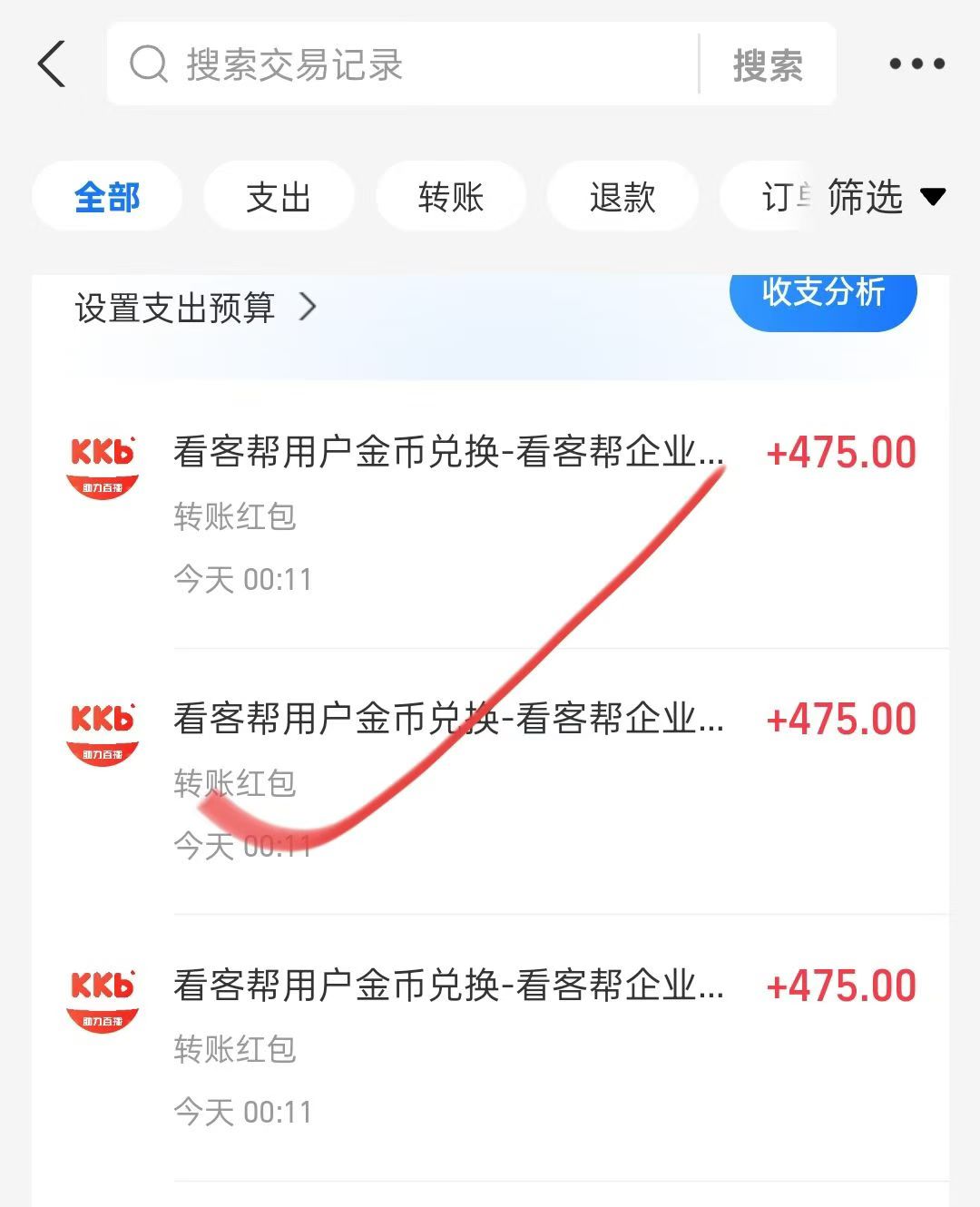 20250729220604508-mmexport1753793928139