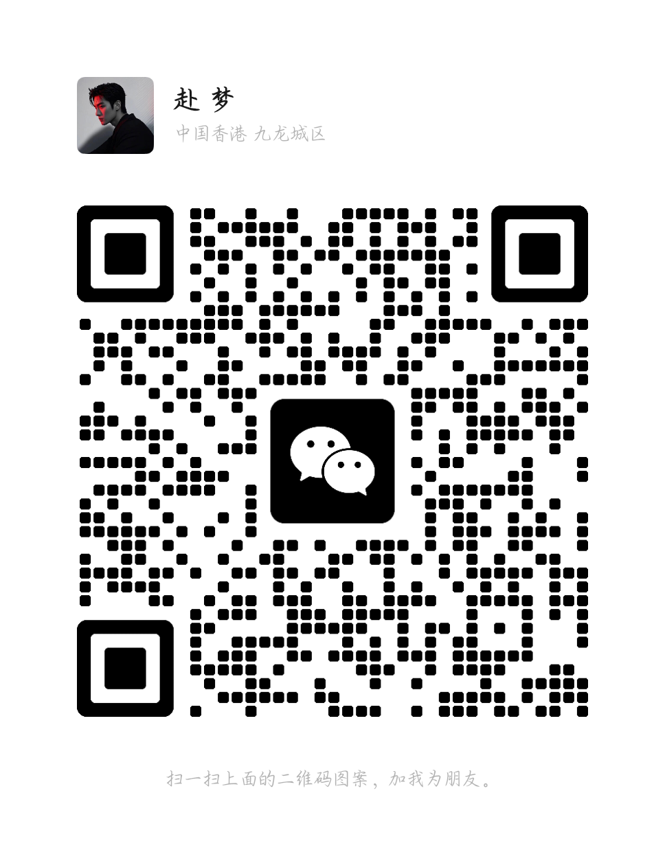 20250730054601390-1000029873