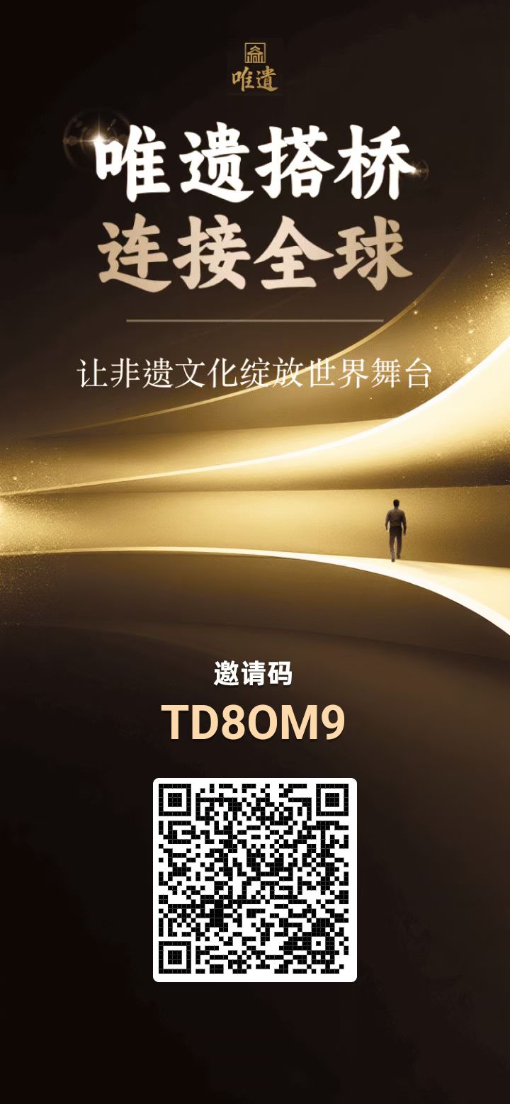 唯遗每天都是雷打不动的收益到账，对接团队，福利拉满 - 首码项目网-首码项目网