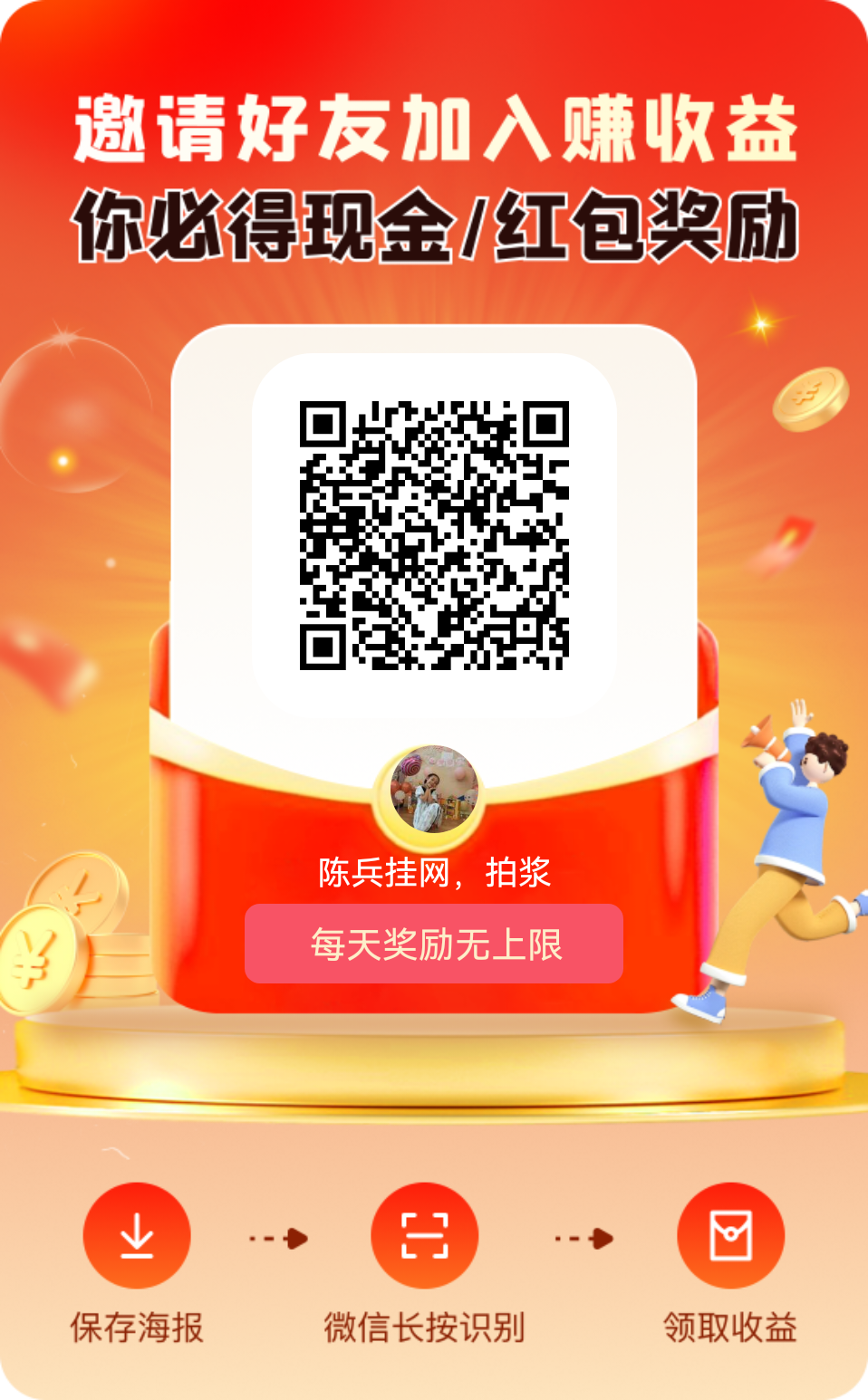 20250730124231866-2b33e81b-ea68-43b0-9724-5bedb4d0e6cb