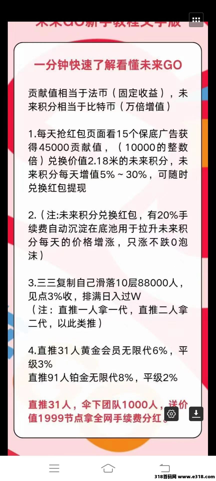 20250730124232825-mmexport1753850412798