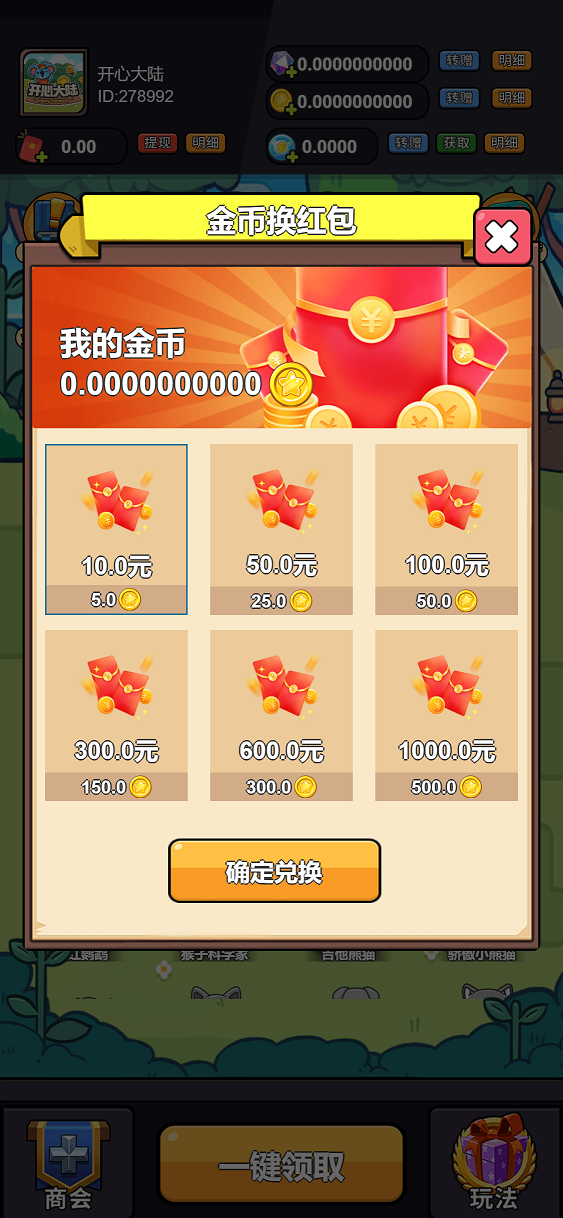 20250730134417652-12321