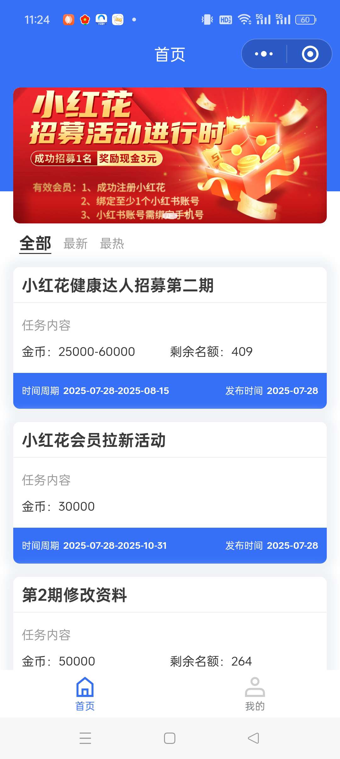 20250730135500144-1753854109552