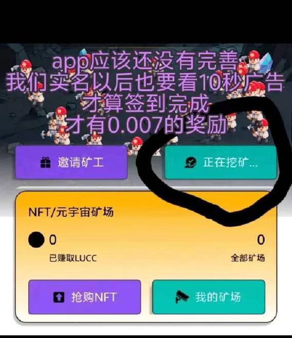 20250730153118252-mmexport1753858629731