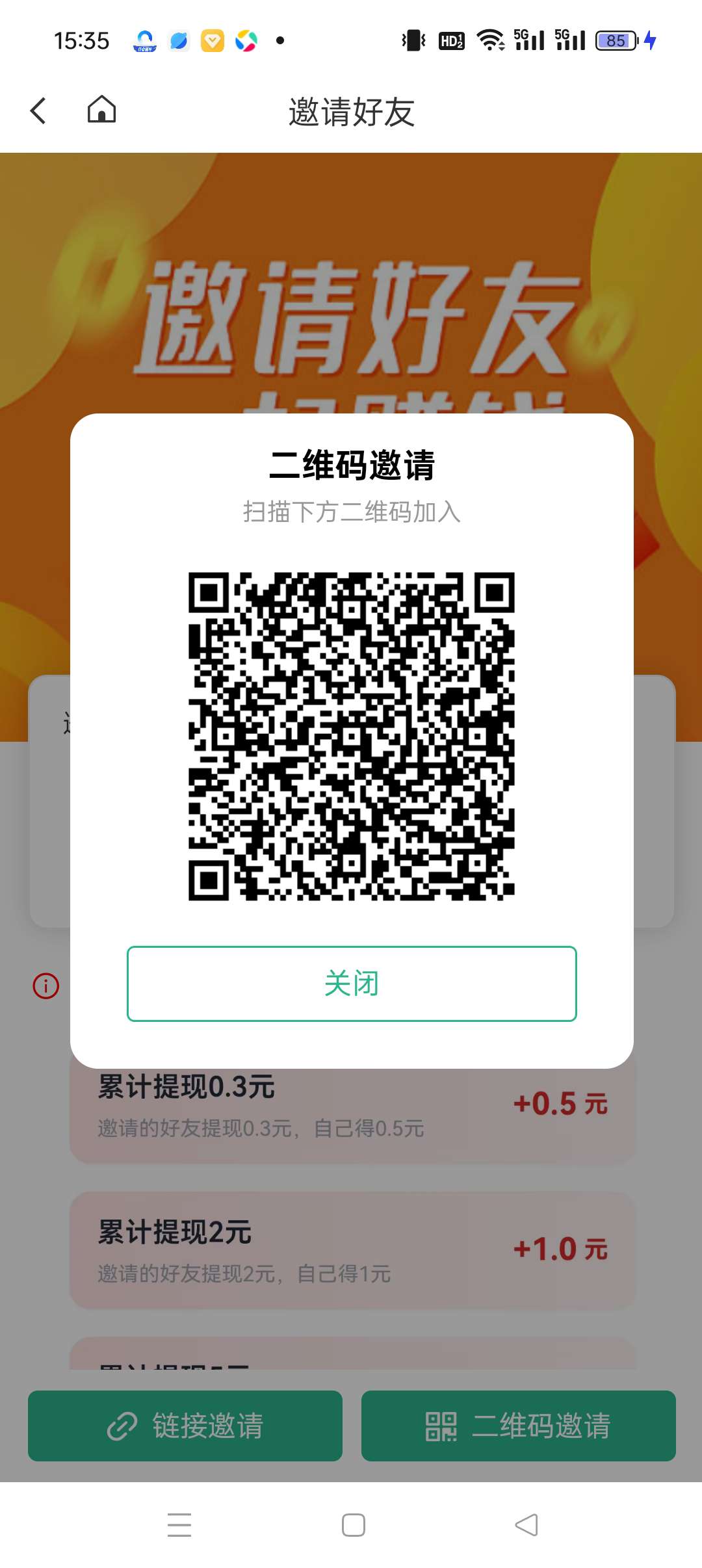 20250730154848144-1753861636189